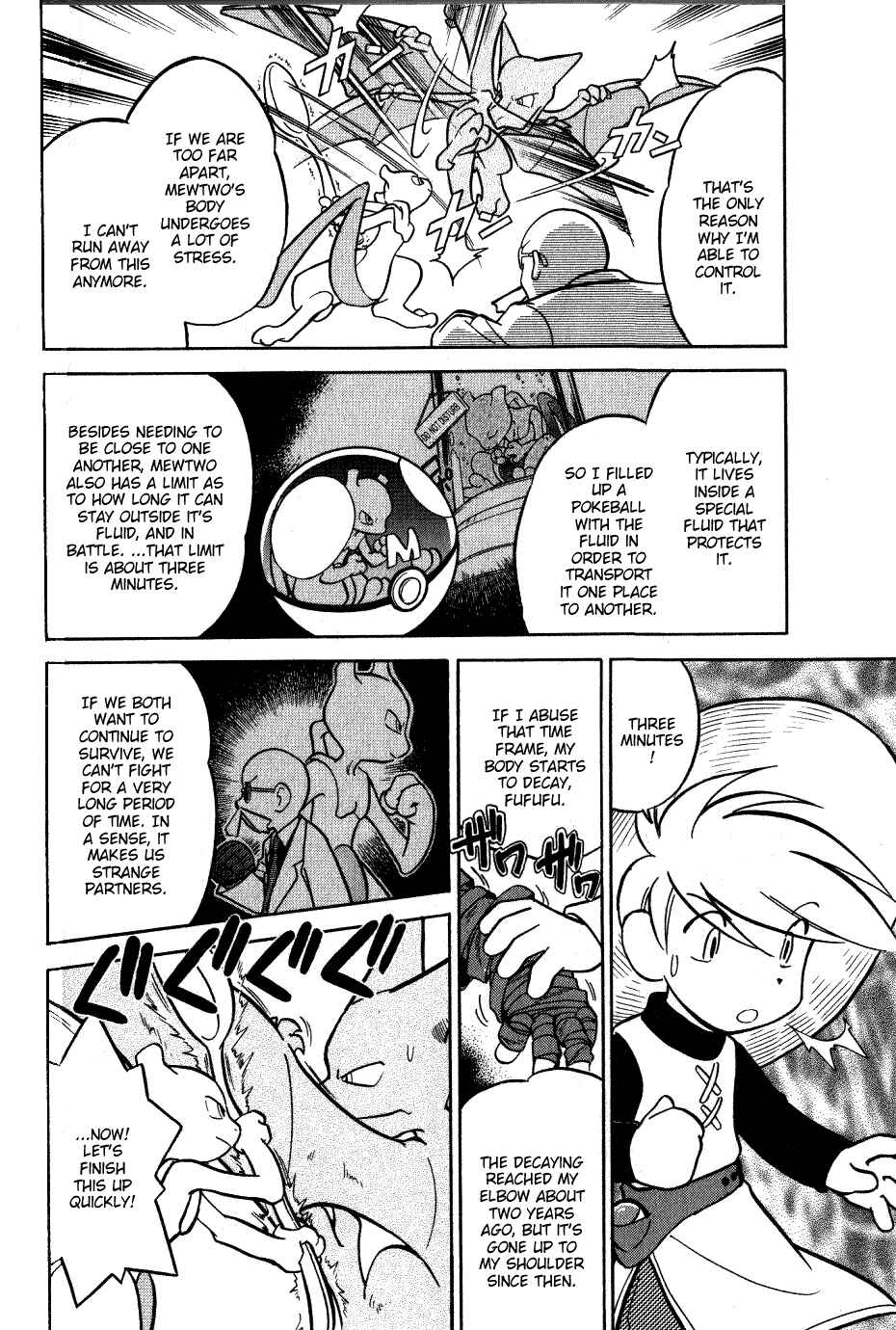 Page 12 Chapter 80 Pokémon SPECIAL