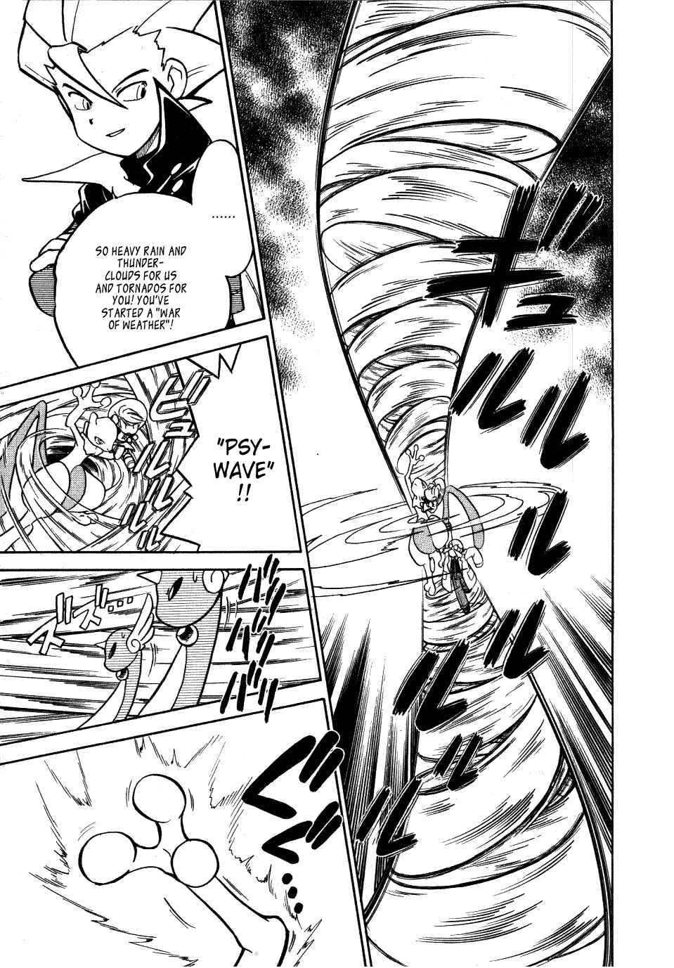 Page 7 Chapter 80 Pokémon SPECIAL