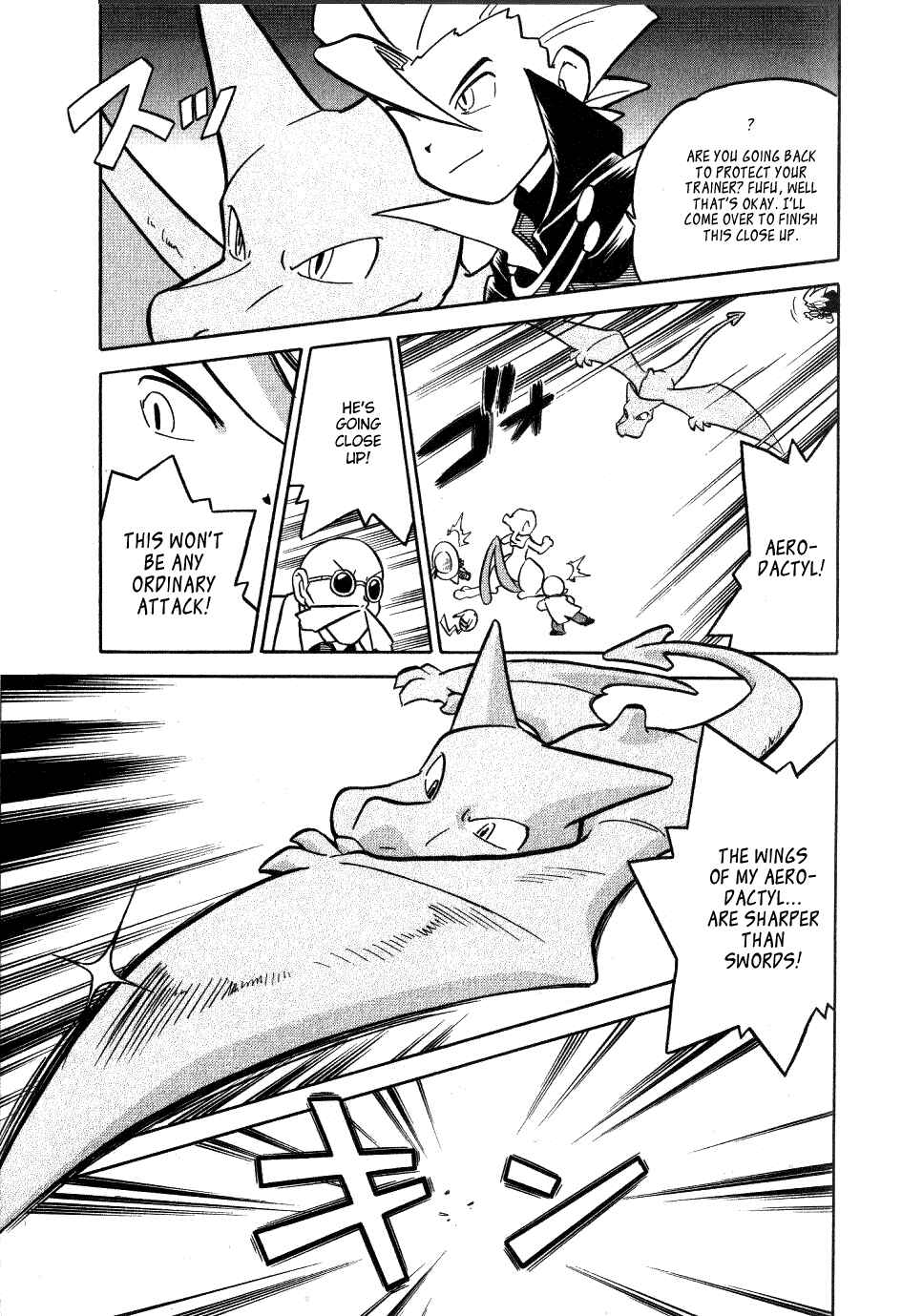 Page 9 Chapter 80 Pokémon SPECIAL