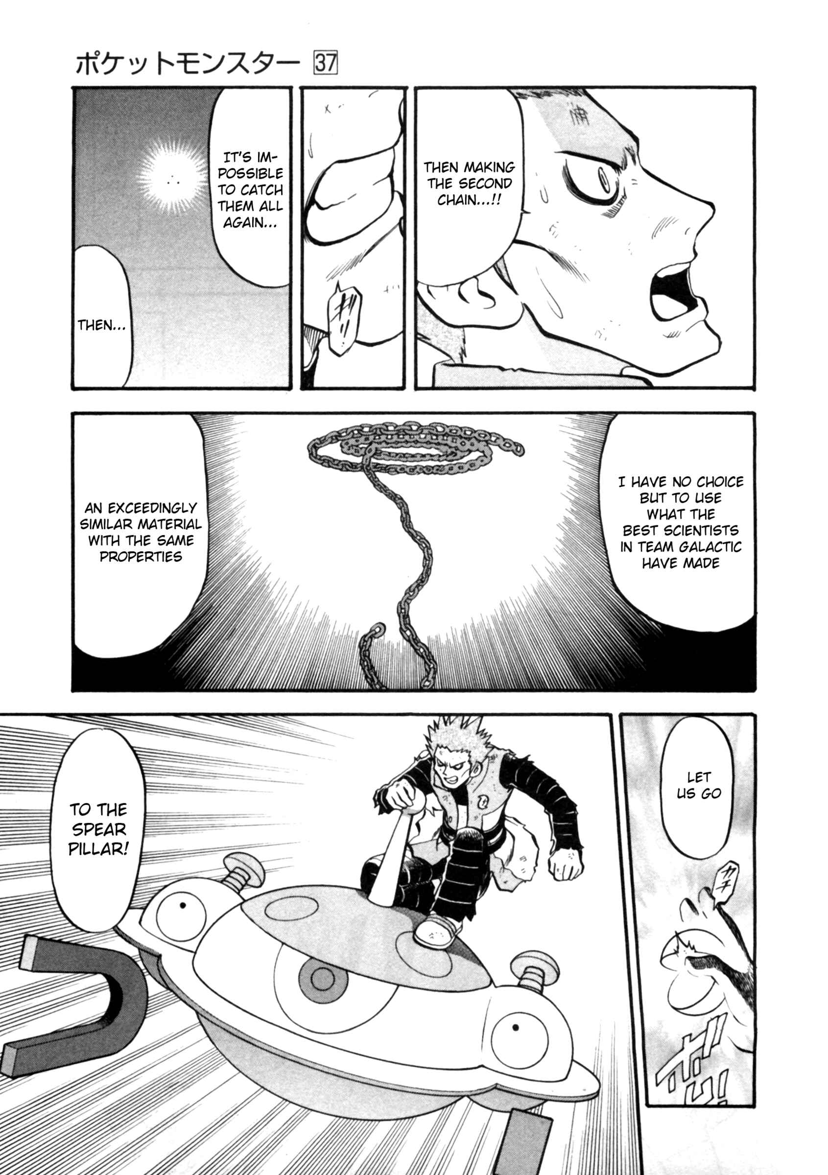 Page 17 Chapter 410 Pokémon SPECIAL