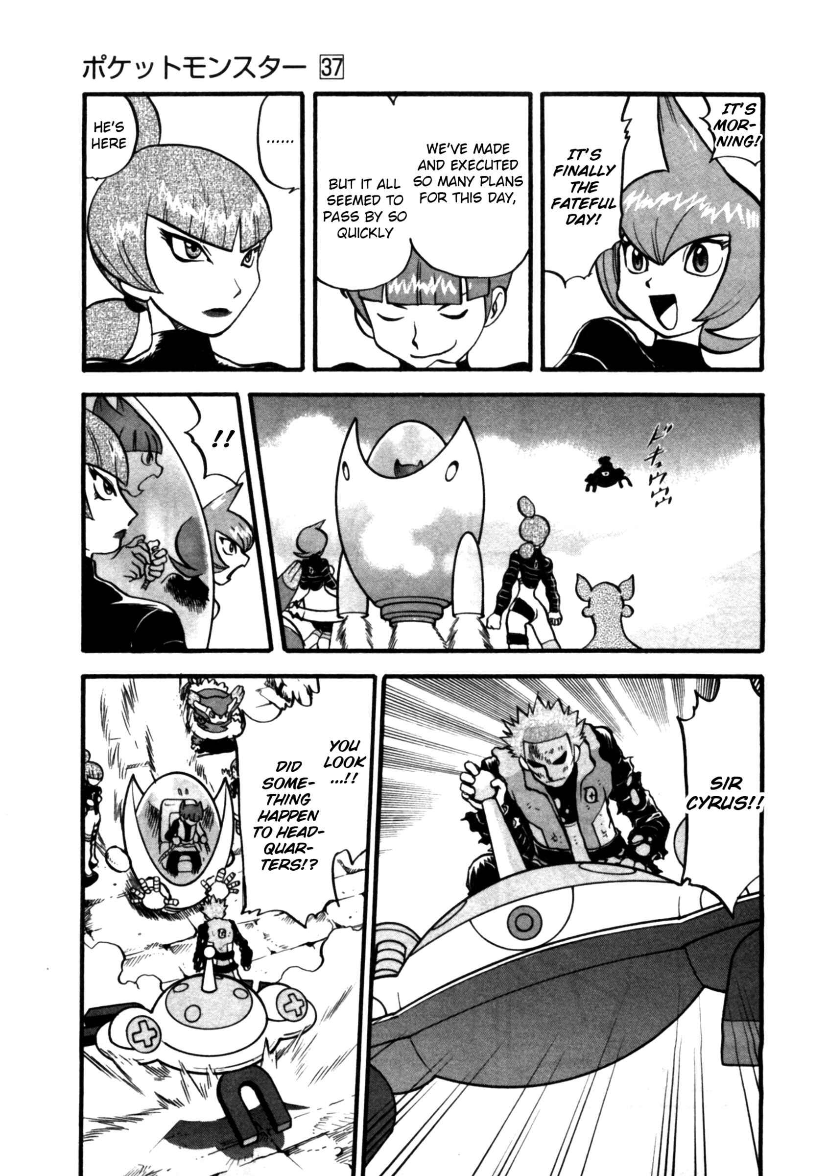 Page 19 Chapter 410 Pokémon SPECIAL