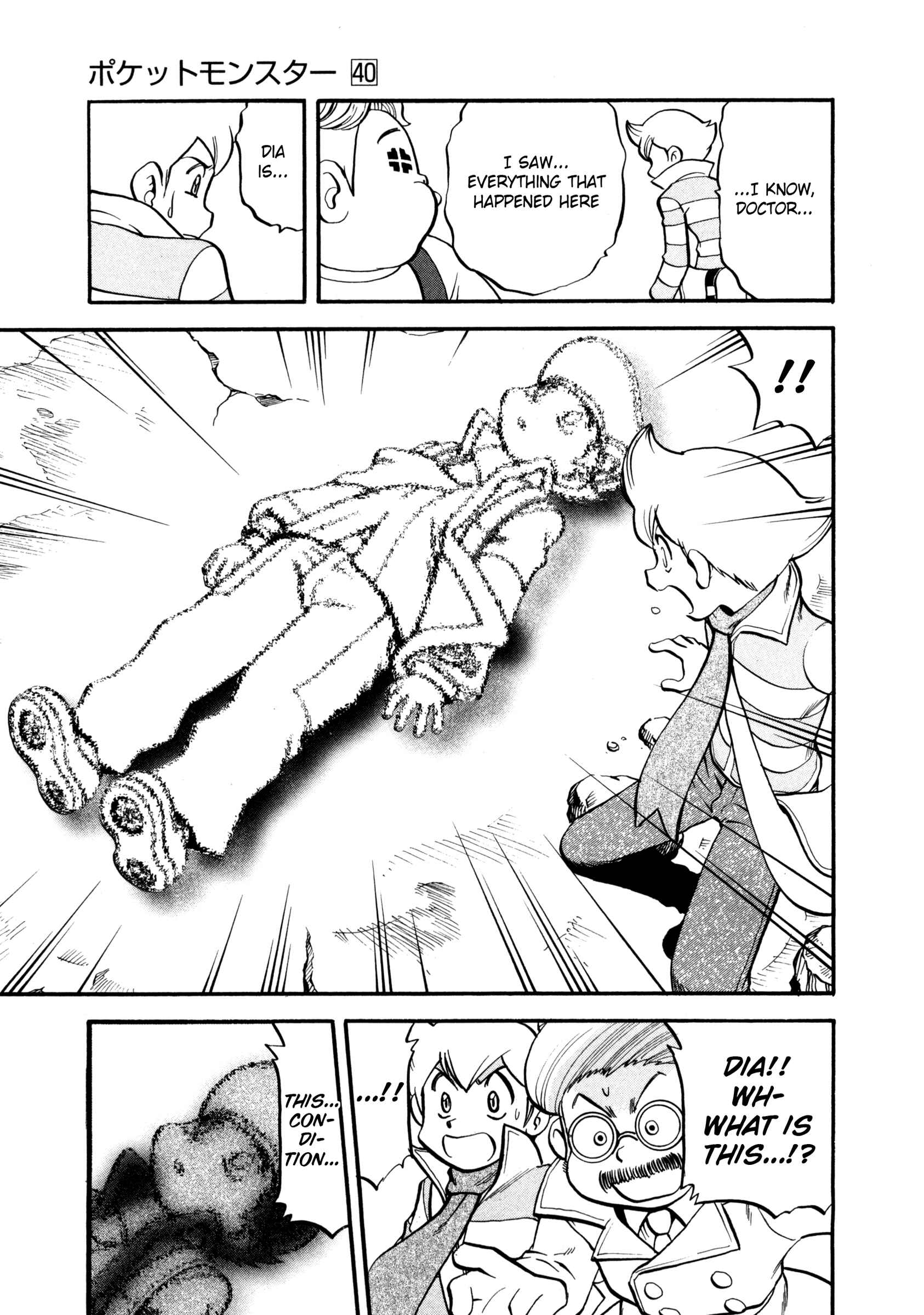 Page 12 Chapter 434 Pokémon SPECIAL