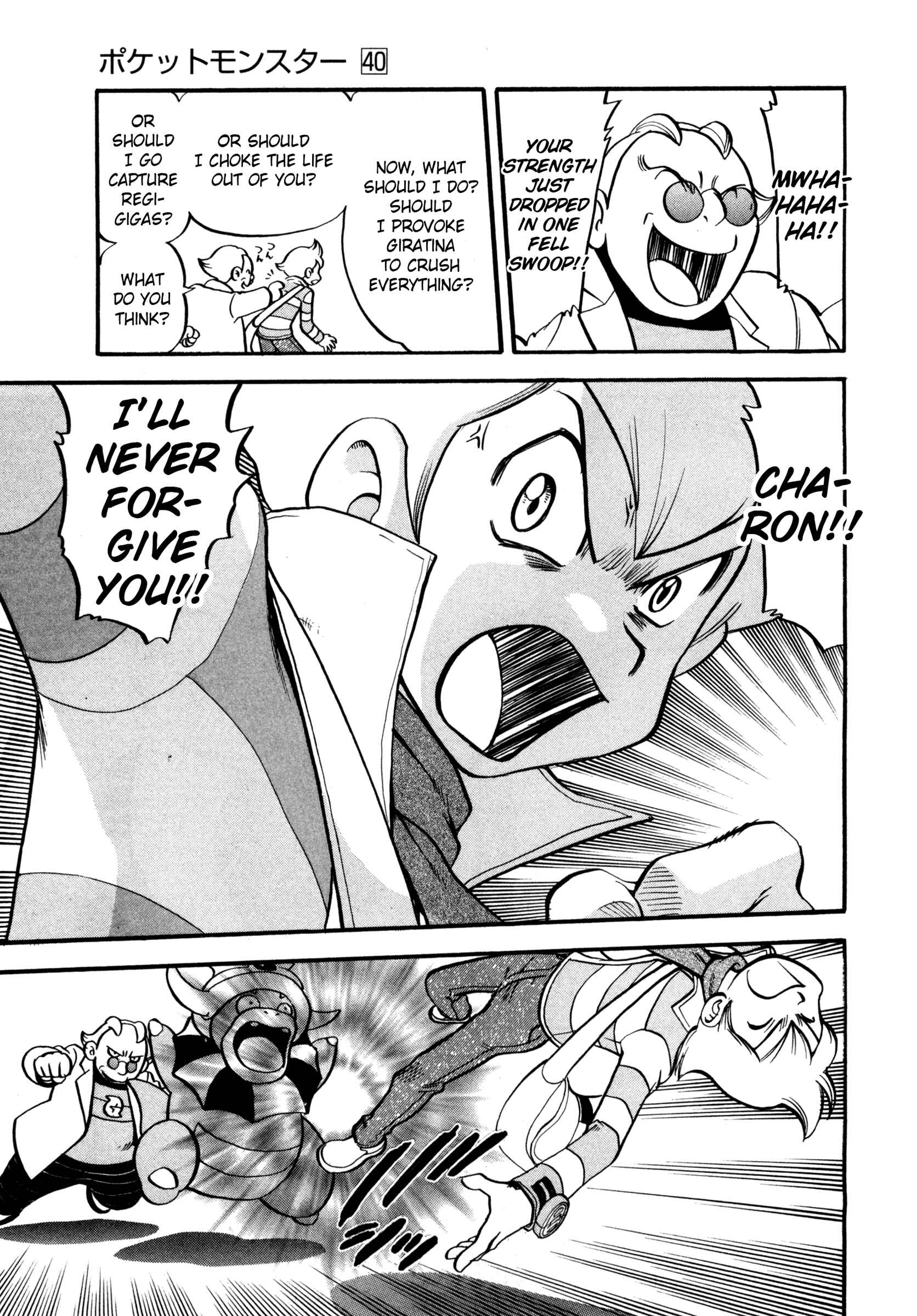 Page 2 Chapter 434 Pokémon SPECIAL