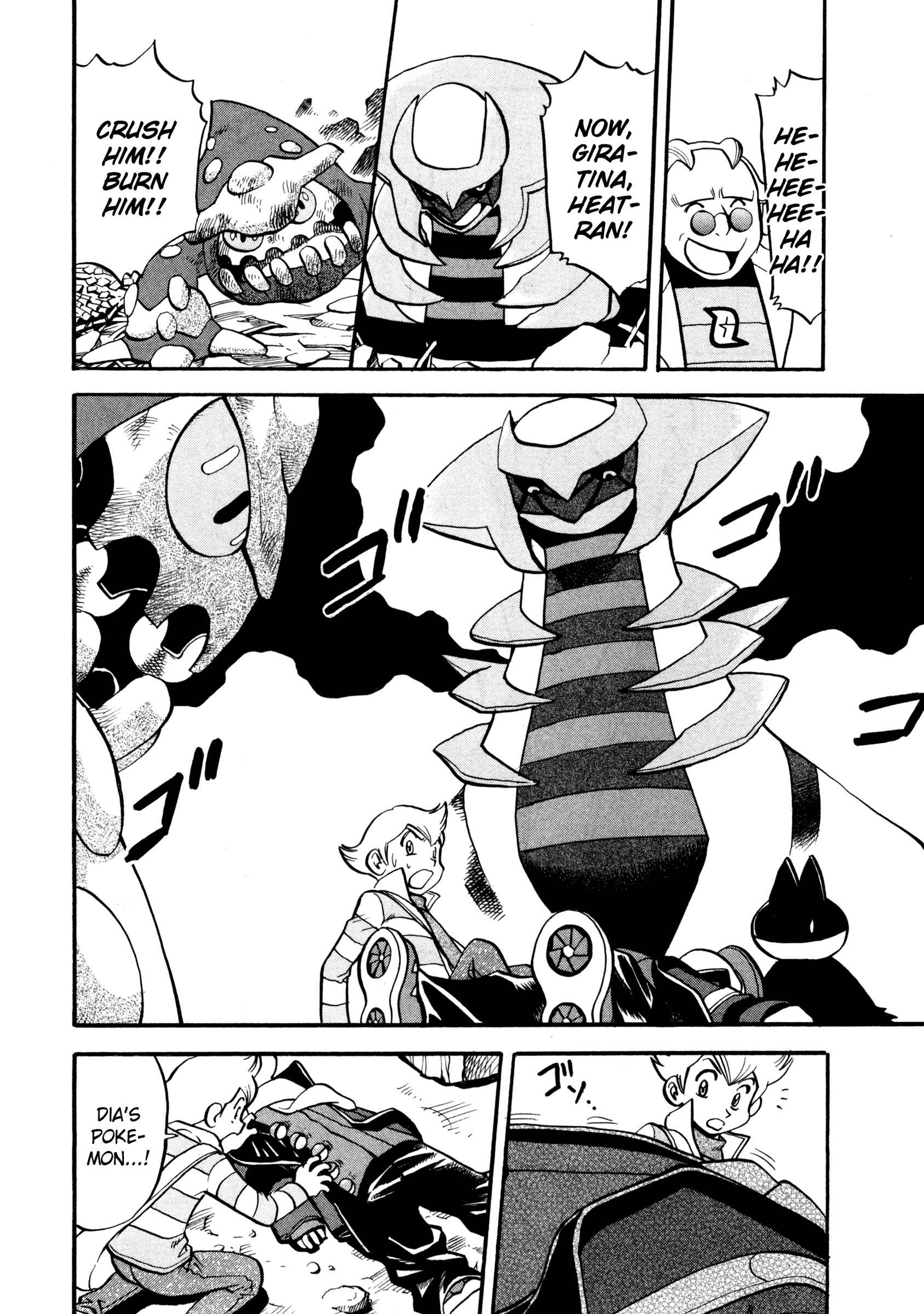 Page 3 Chapter 434 Pokémon SPECIAL