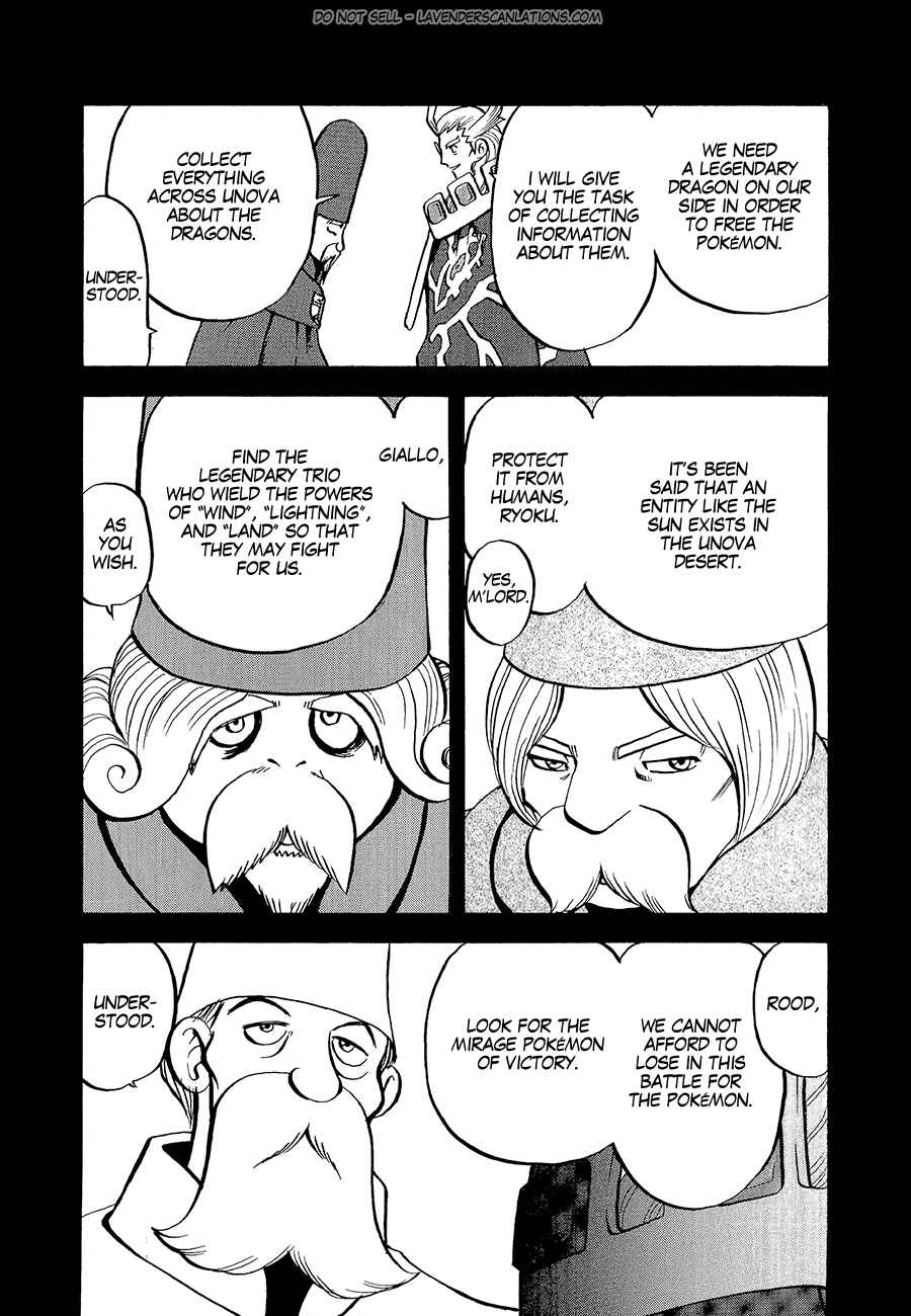 Page 15 Chapter 531 Pokémon SPECIAL