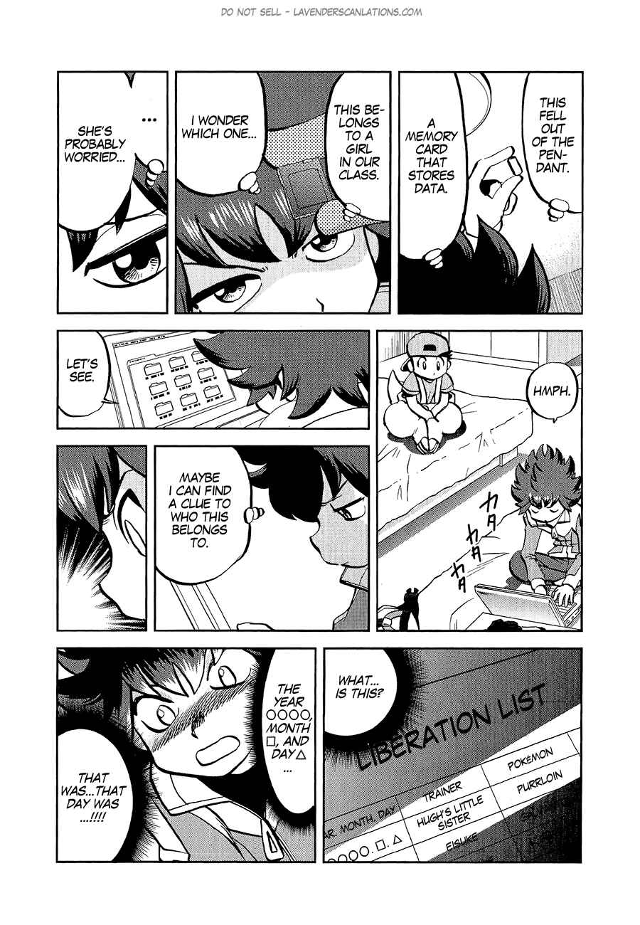 Page 3 Chapter 531 Pokémon SPECIAL