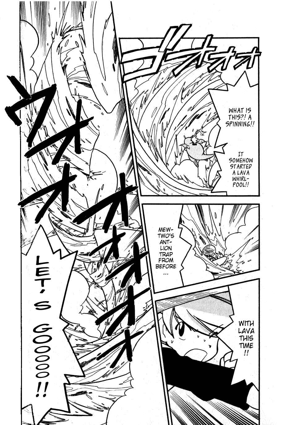 Page 10 Chapter 86 Pokémon SPECIAL