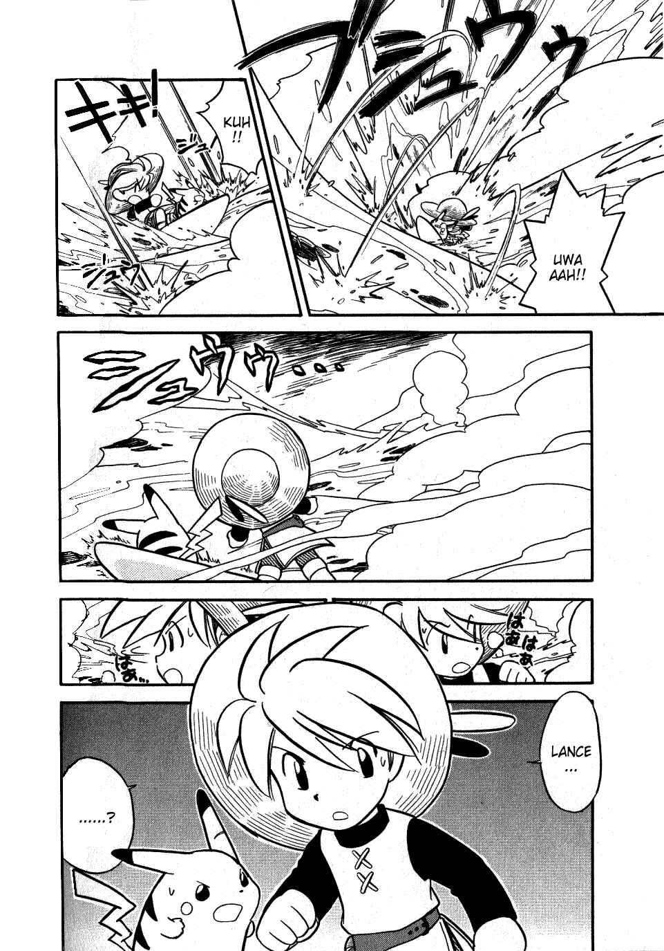 Page 13 Chapter 86 Pokémon SPECIAL