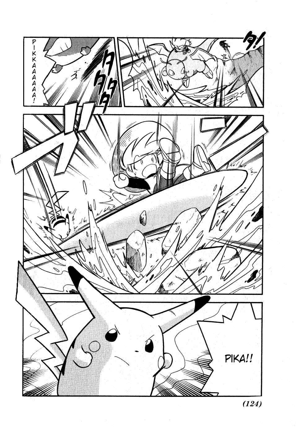 Page 2 Chapter 86 Pokémon SPECIAL