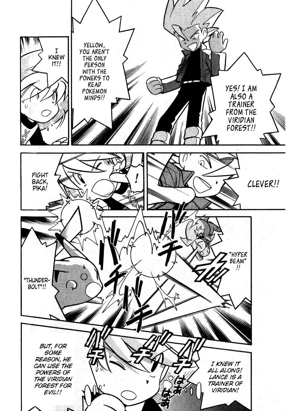 Page 6 Chapter 86 Pokémon SPECIAL
