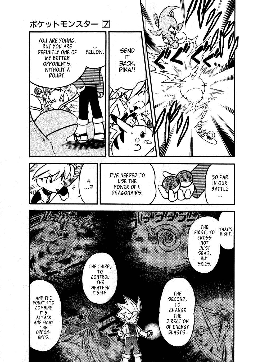 Page 7 Chapter 86 Pokémon SPECIAL