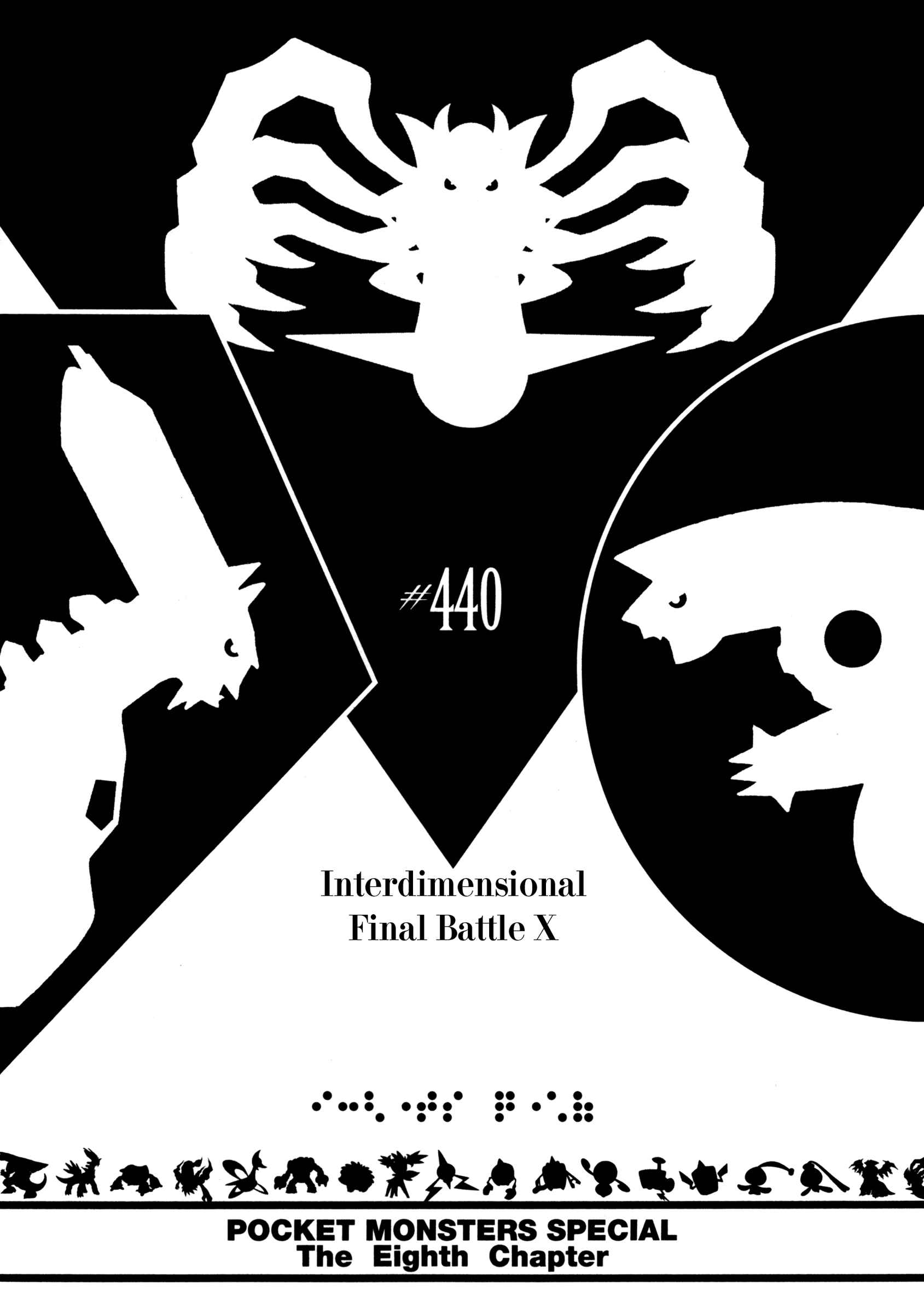 Page 1 Chapter 440 Pokémon SPECIAL