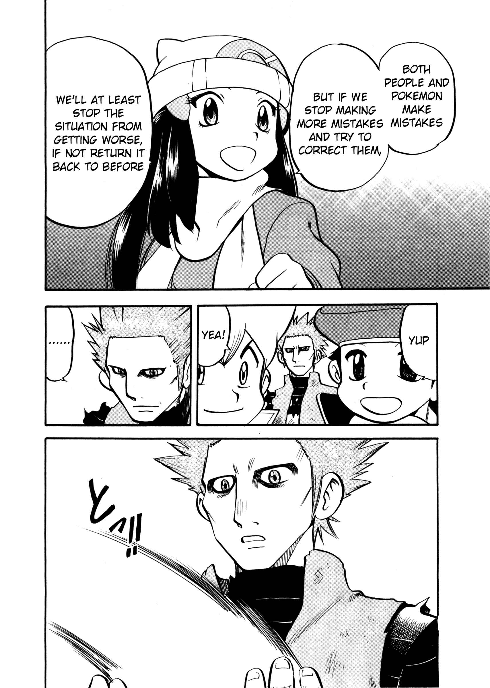 Page 5 Chapter 440 Pokémon SPECIAL