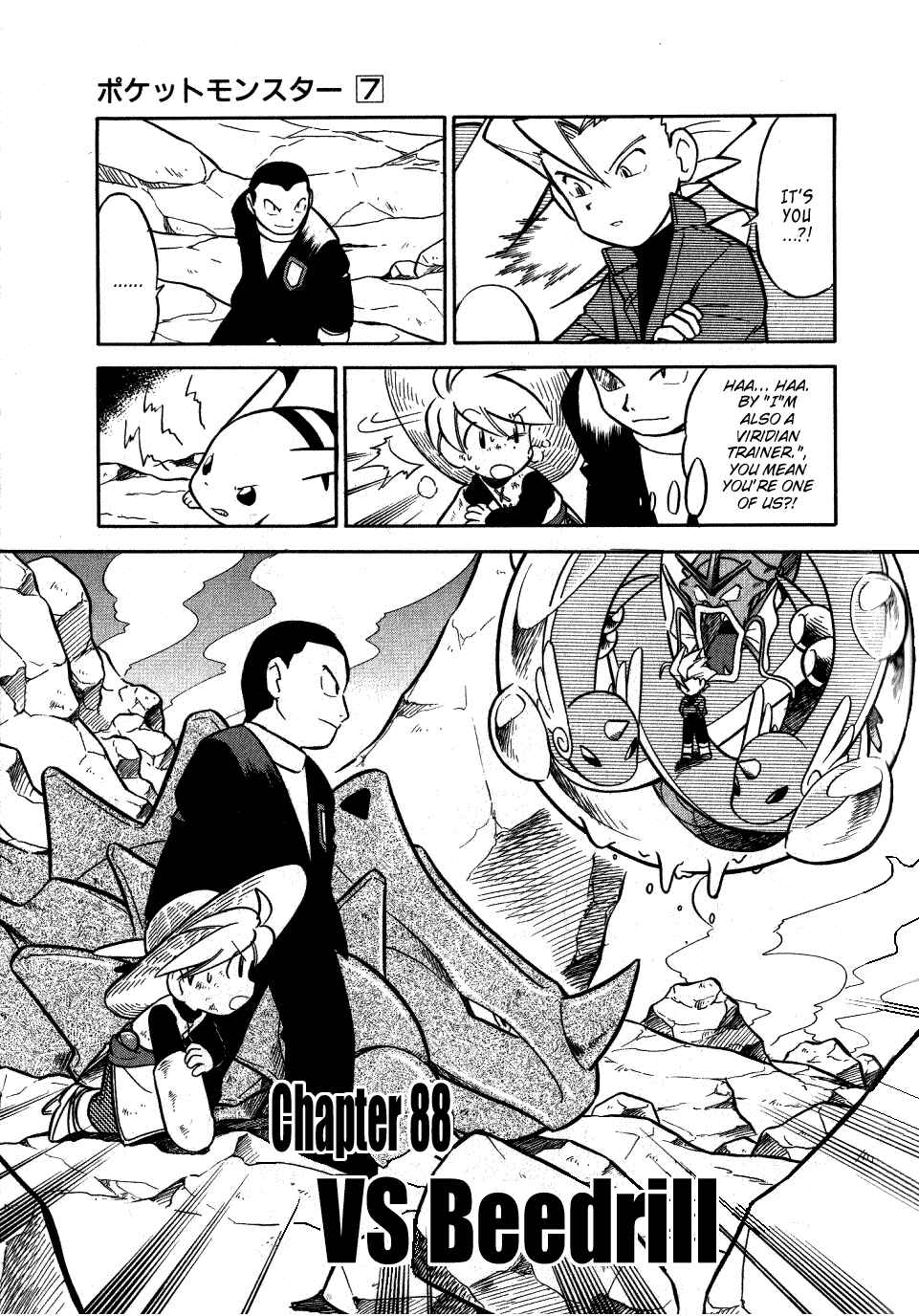 Page 1 Chapter 88 Pokémon SPECIAL