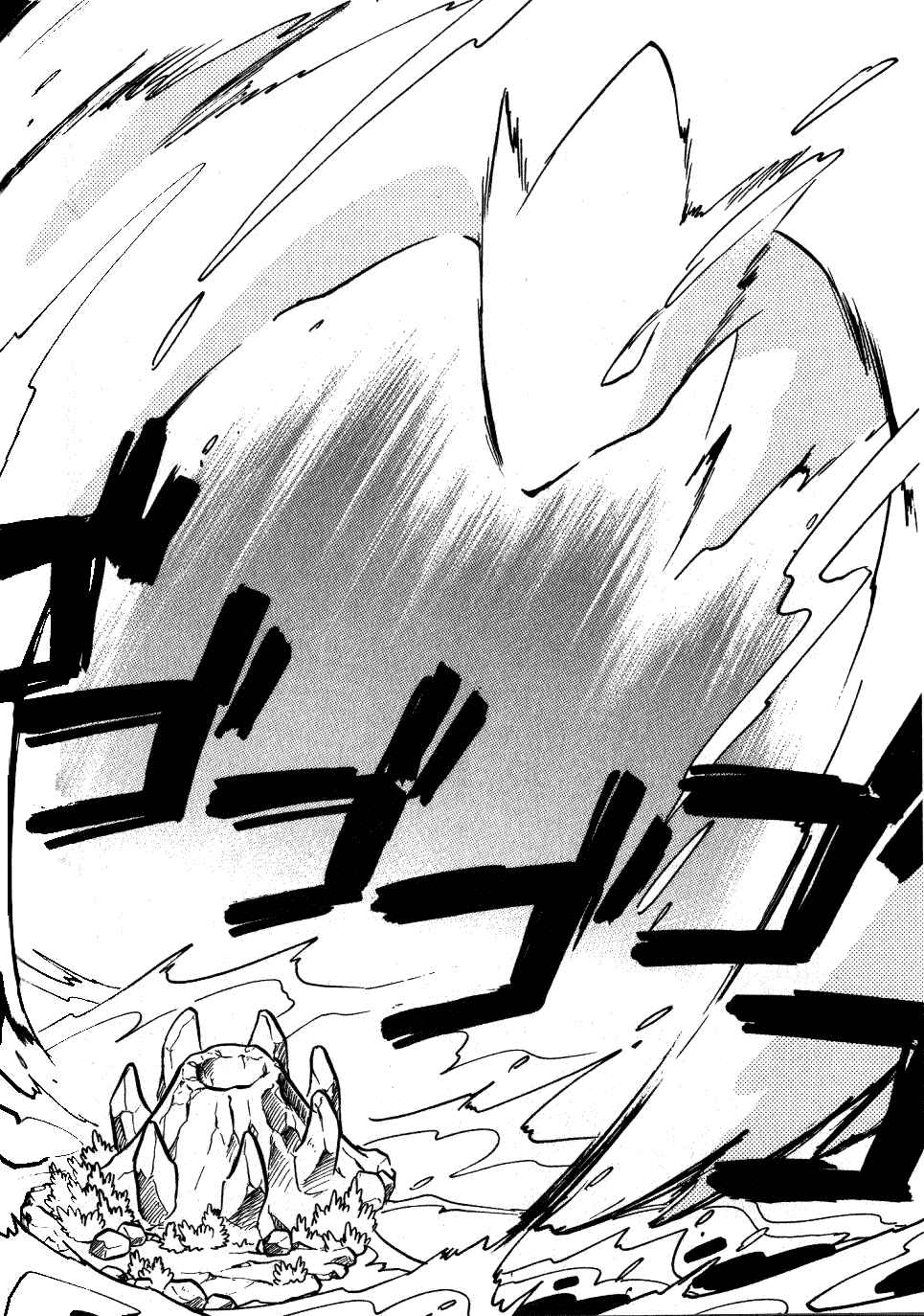 Page 14 Chapter 88 Pokémon SPECIAL