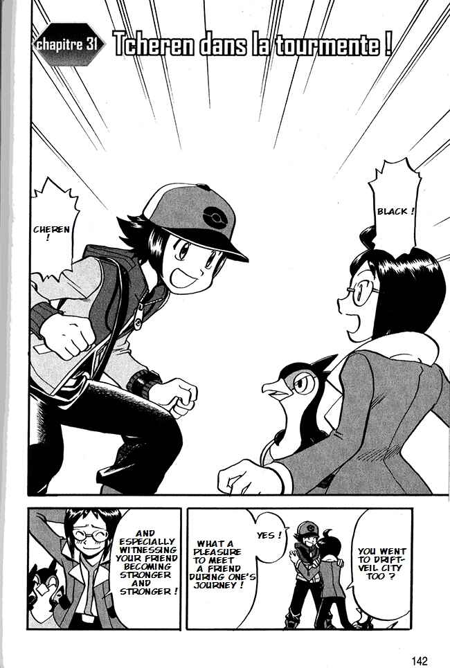 Page 3 Chapter 491 Pokémon SPECIAL