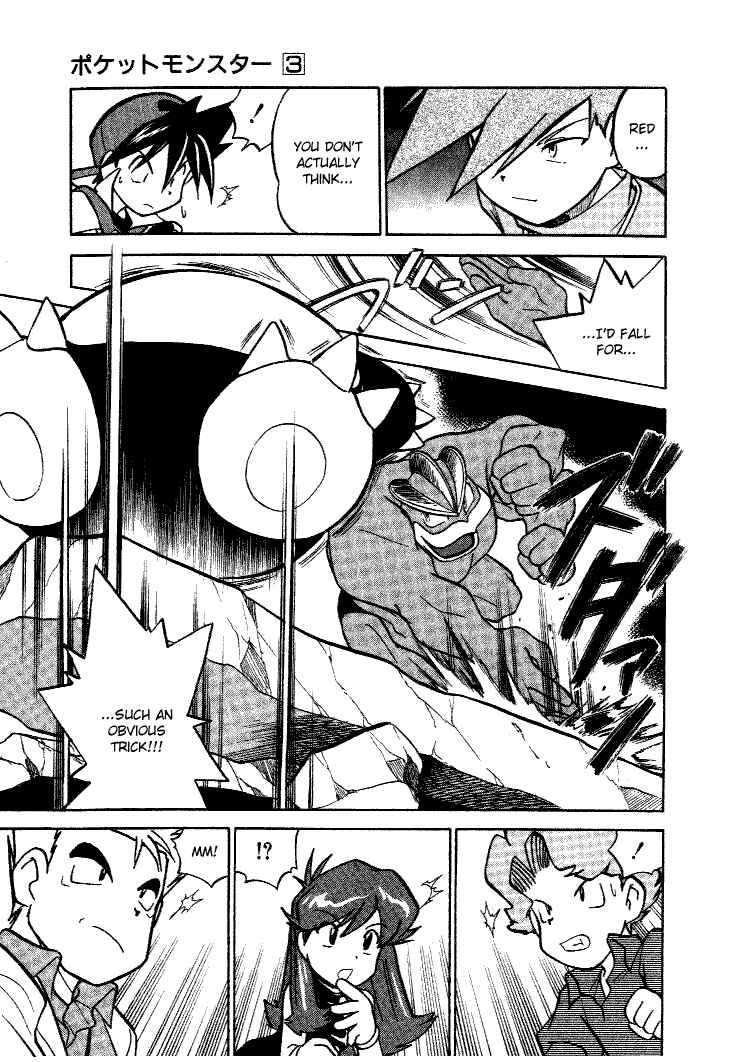 Page 15 Chapter 40 Pokémon SPECIAL