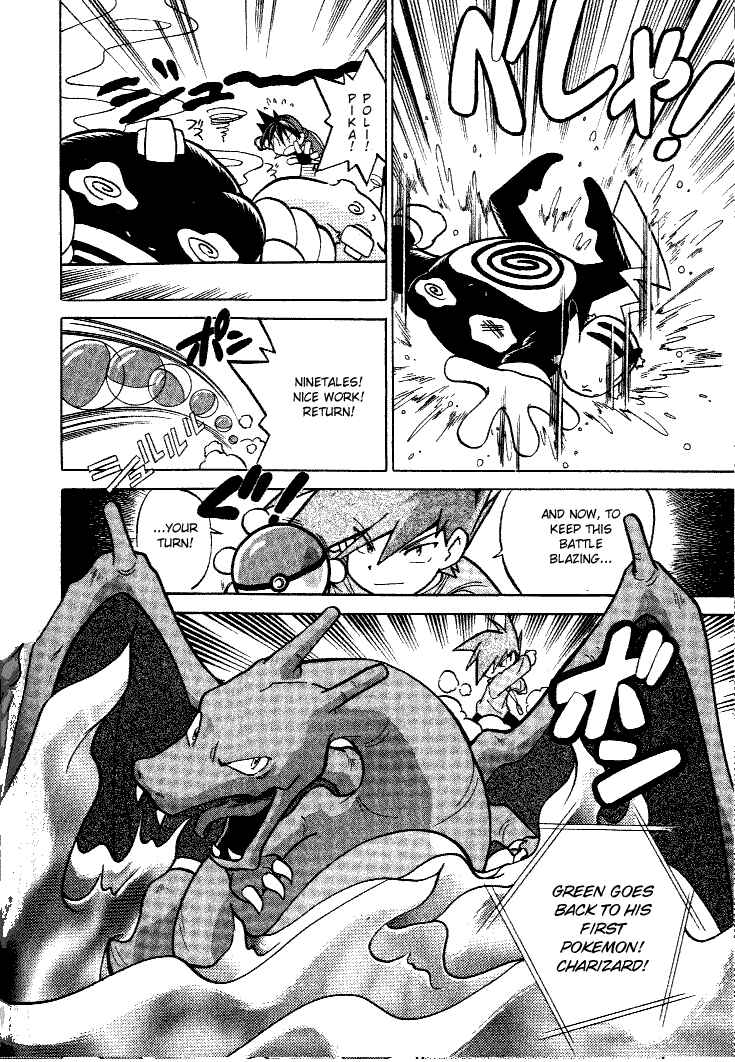 Page 27 Chapter 40 Pokémon SPECIAL