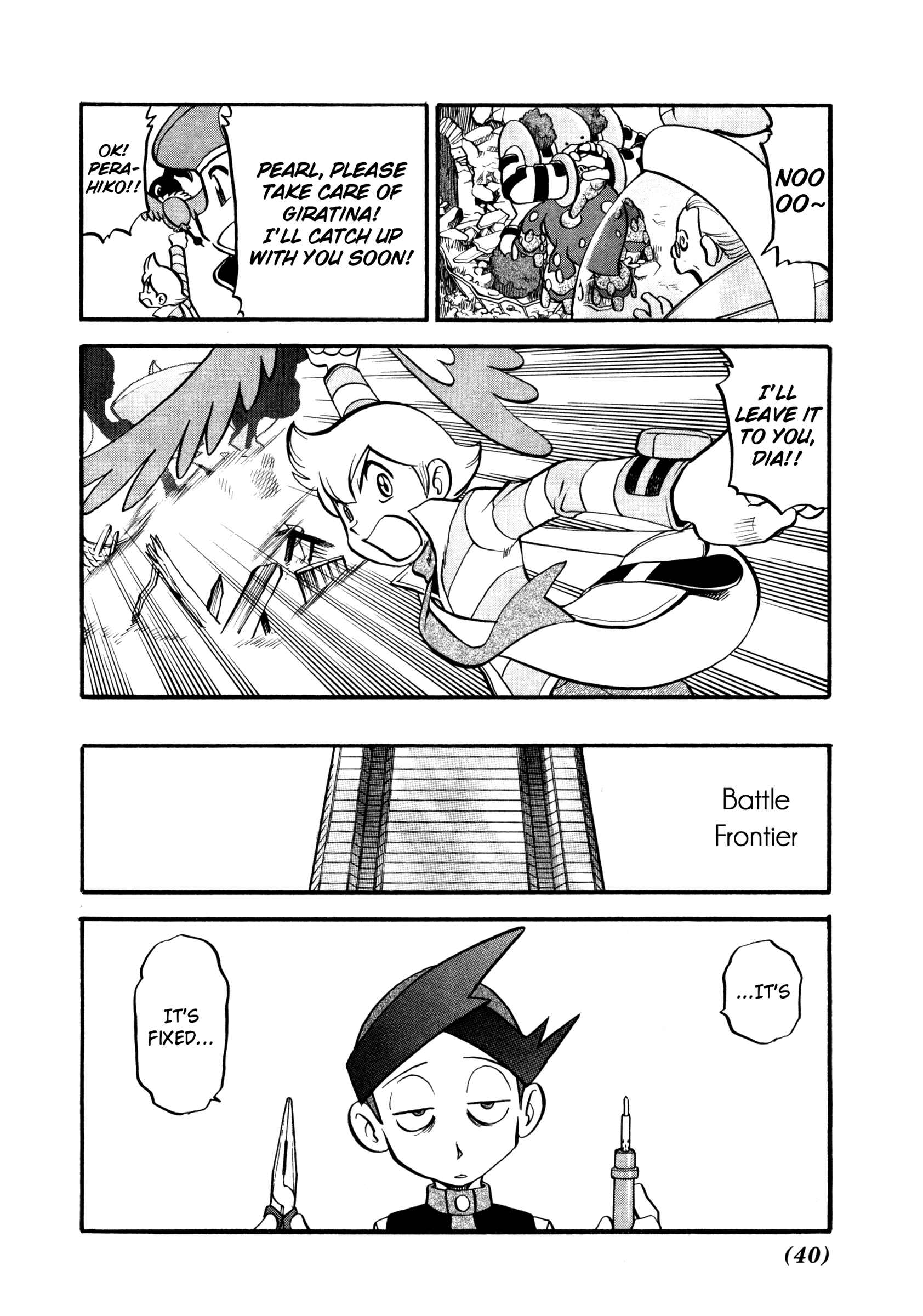 Page 11 Chapter 432 Pokémon SPECIAL