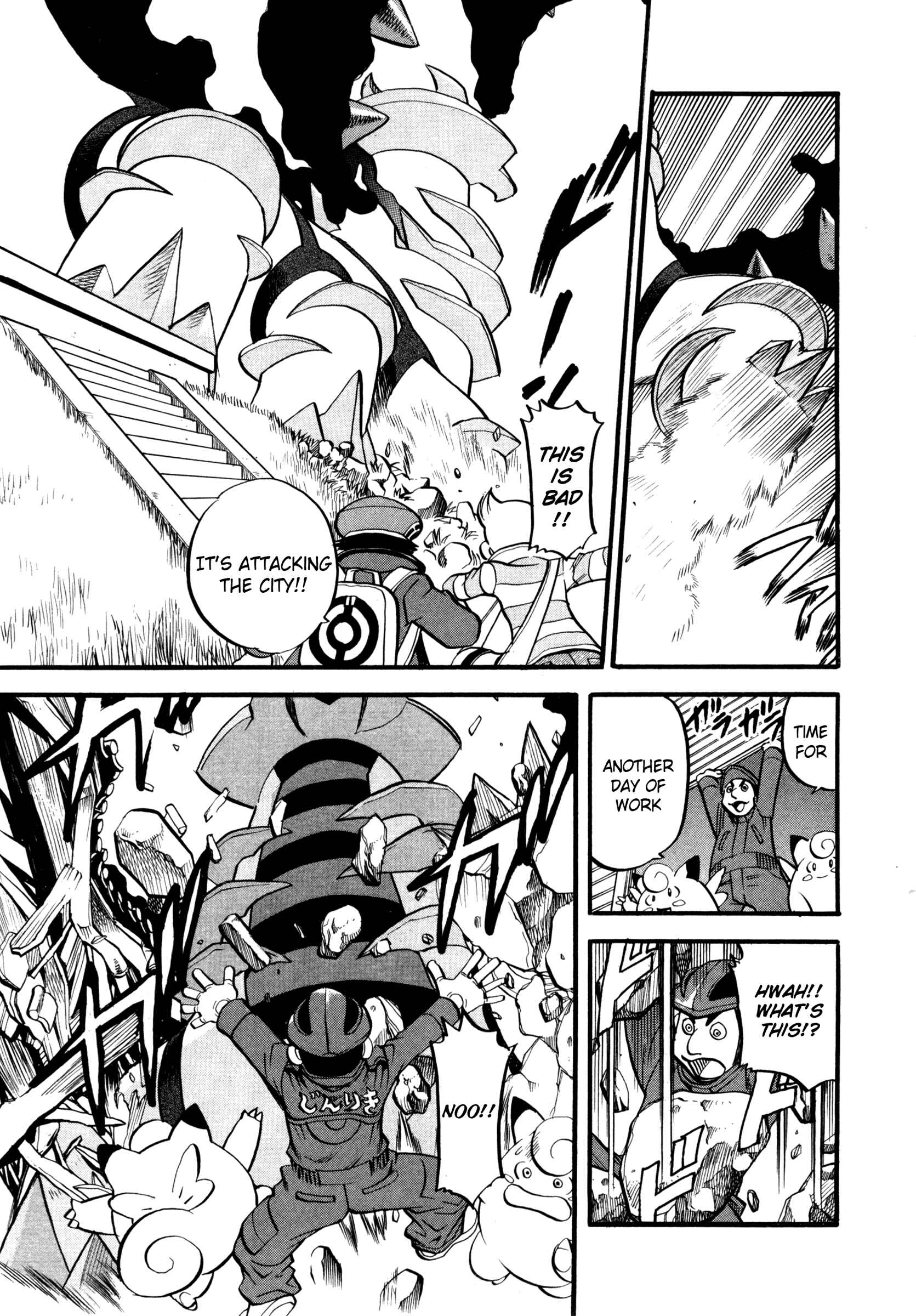 Page 4 Chapter 432 Pokémon SPECIAL
