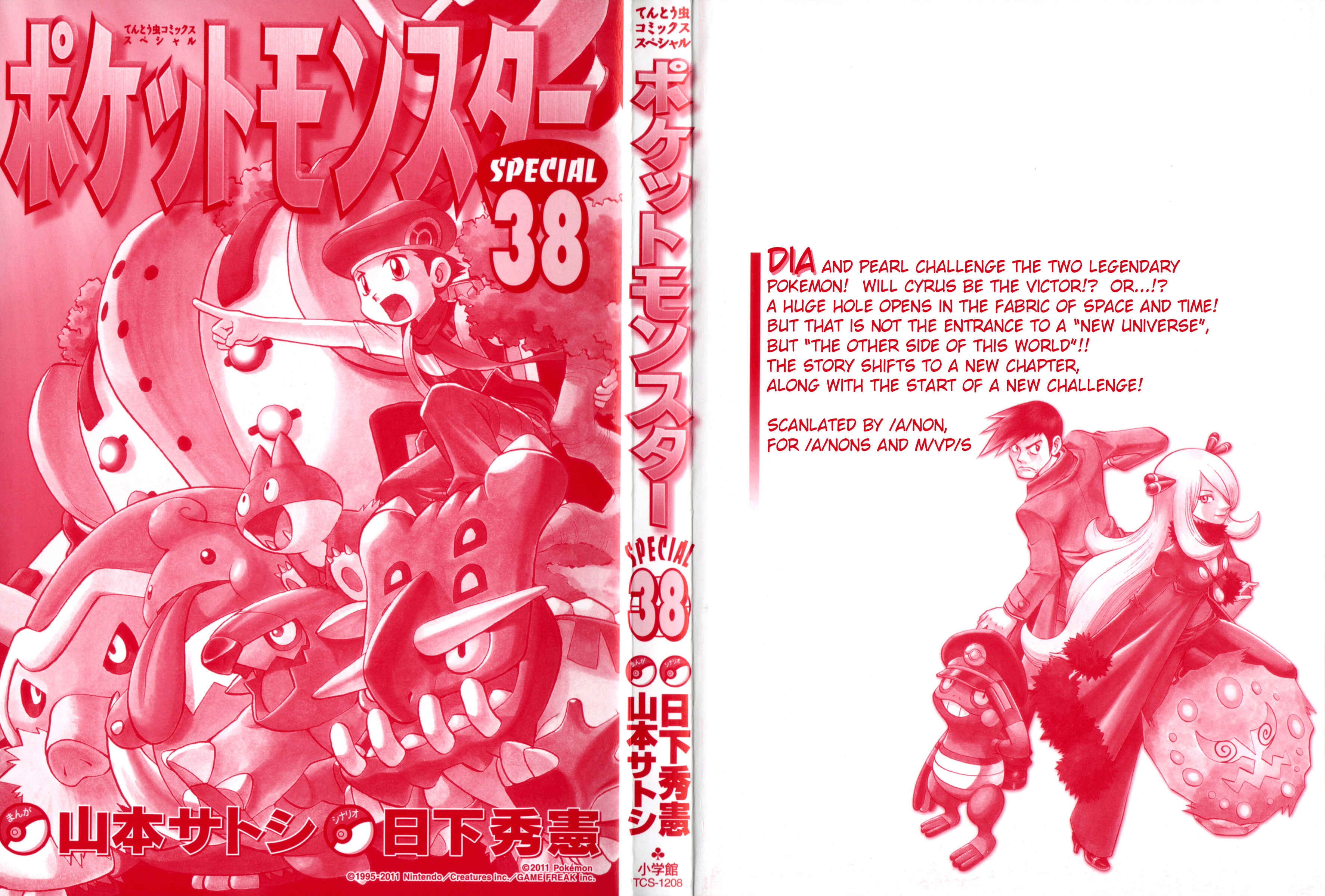 Page 4 Chapter 413 Pokémon SPECIAL
