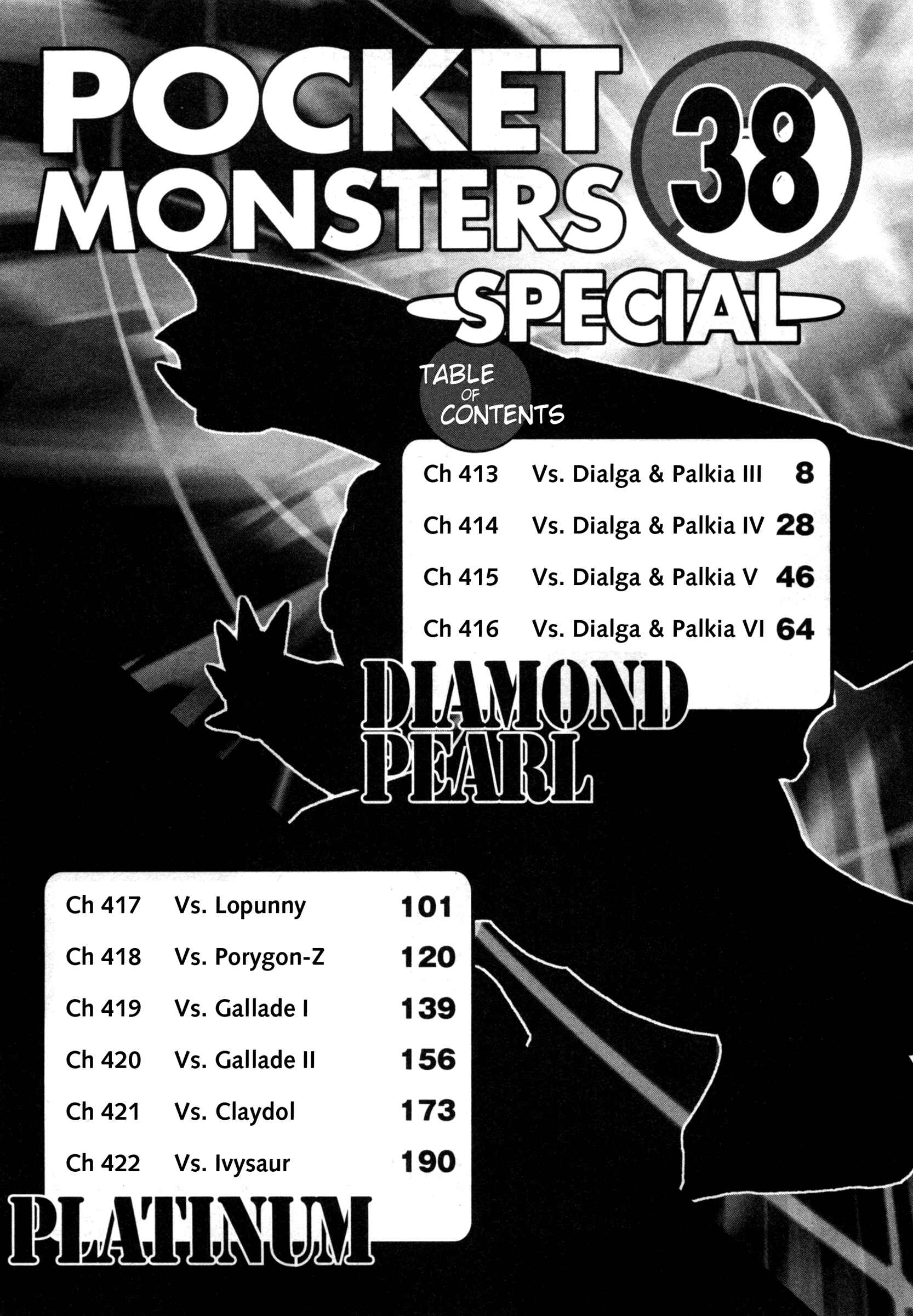 Page 8 Chapter 413 Pokémon SPECIAL