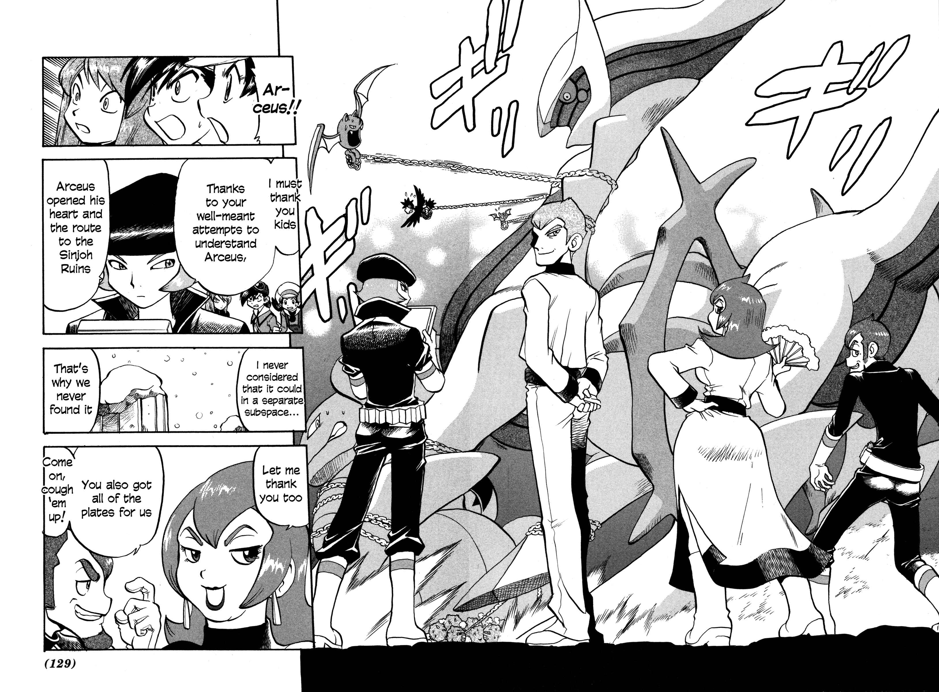 Page 18 Chapter 454 Pokémon SPECIAL