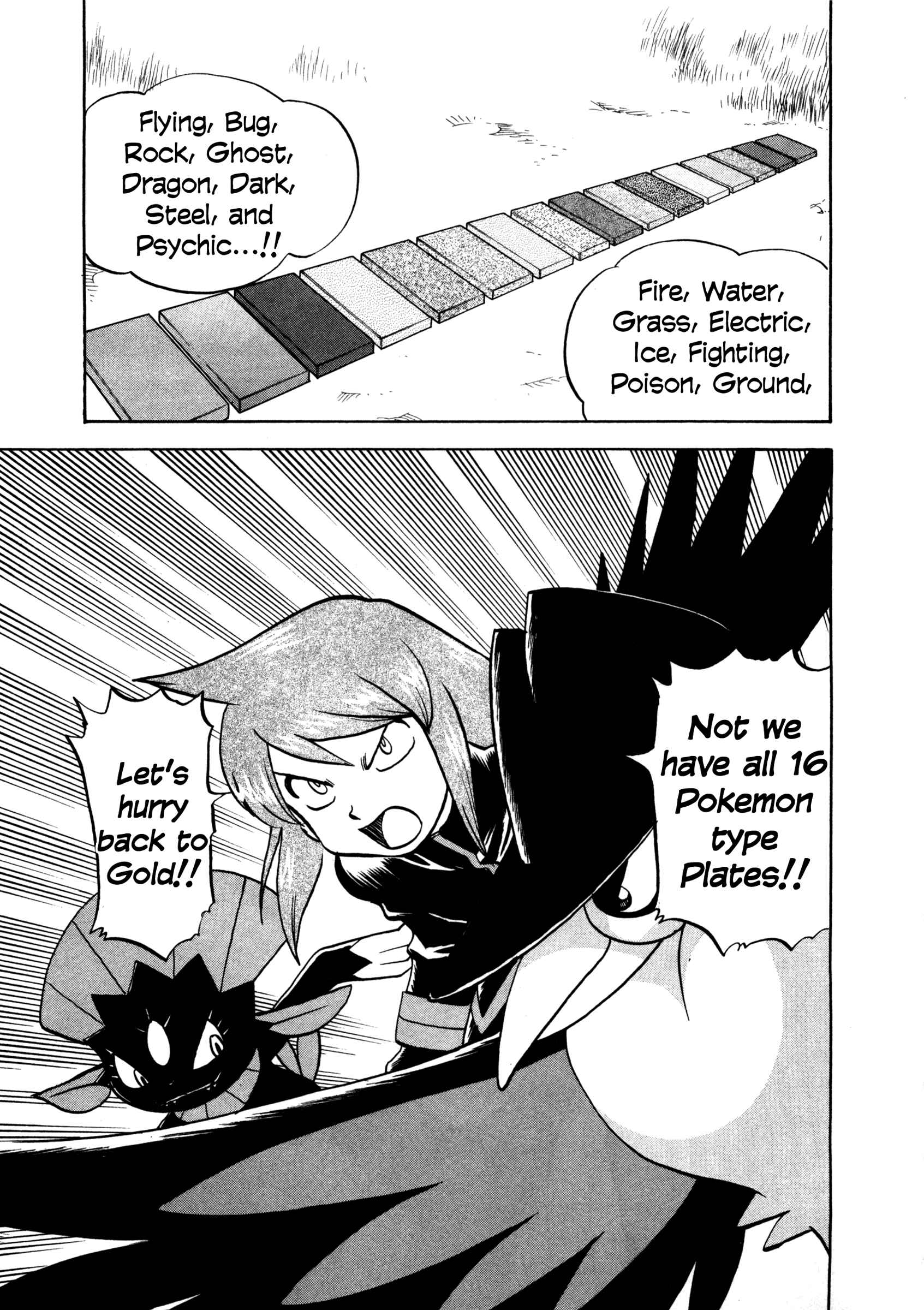Page 4 Chapter 454 Pokémon SPECIAL