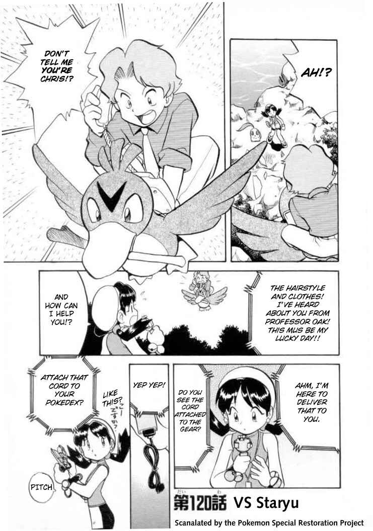 Page 1 Chapter 120 Pokémon SPECIAL