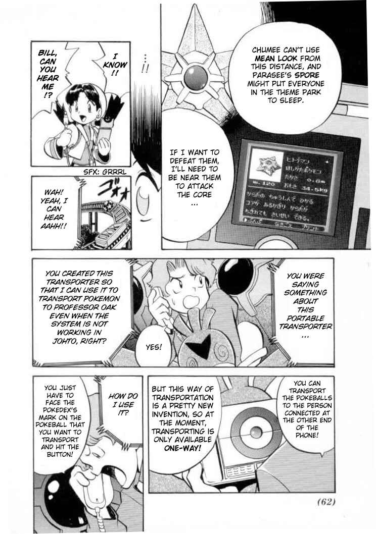 Page 10 Chapter 120 Pokémon SPECIAL
