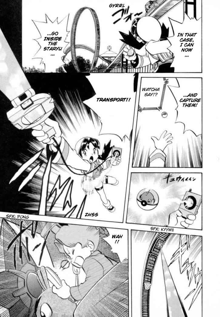 Page 11 Chapter 120 Pokémon SPECIAL