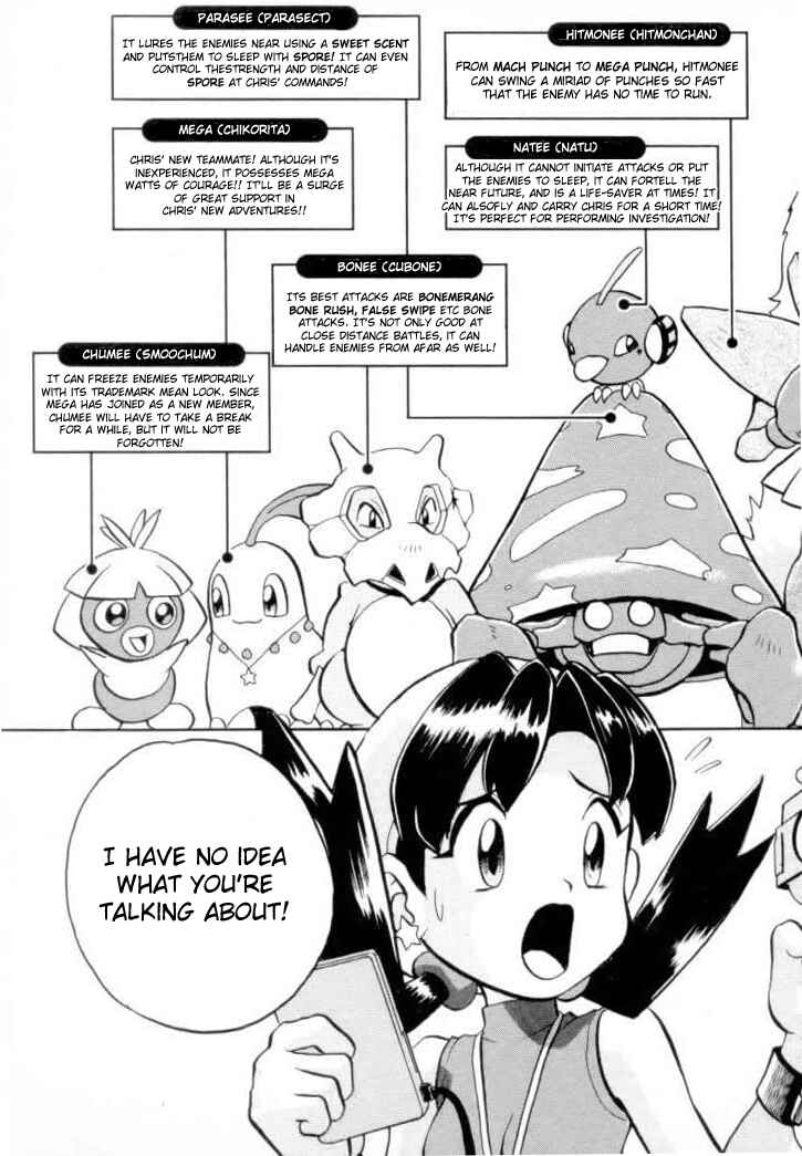 Page 3 Chapter 120 Pokémon SPECIAL