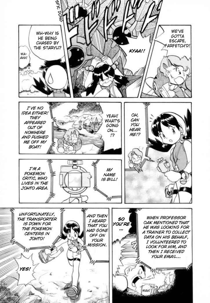 Page 5 Chapter 120 Pokémon SPECIAL
