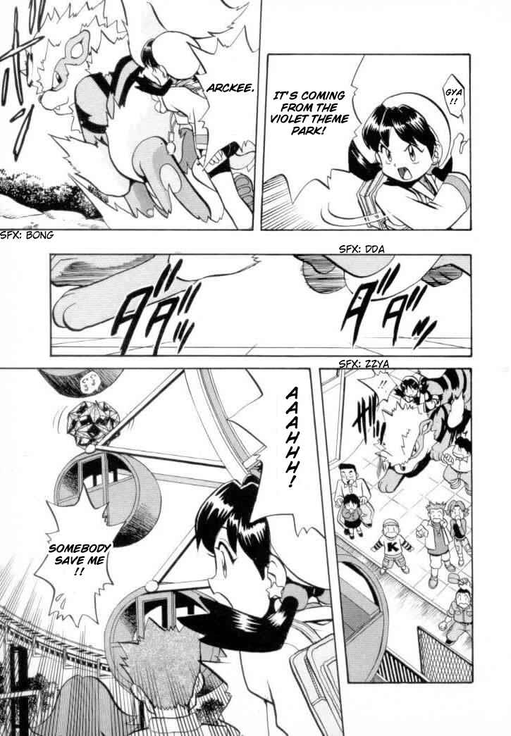 Page 7 Chapter 120 Pokémon SPECIAL