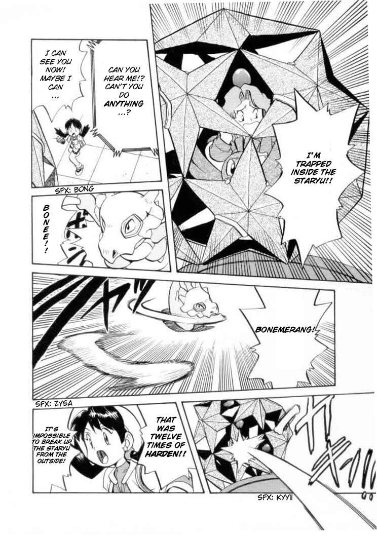 Page 8 Chapter 120 Pokémon SPECIAL