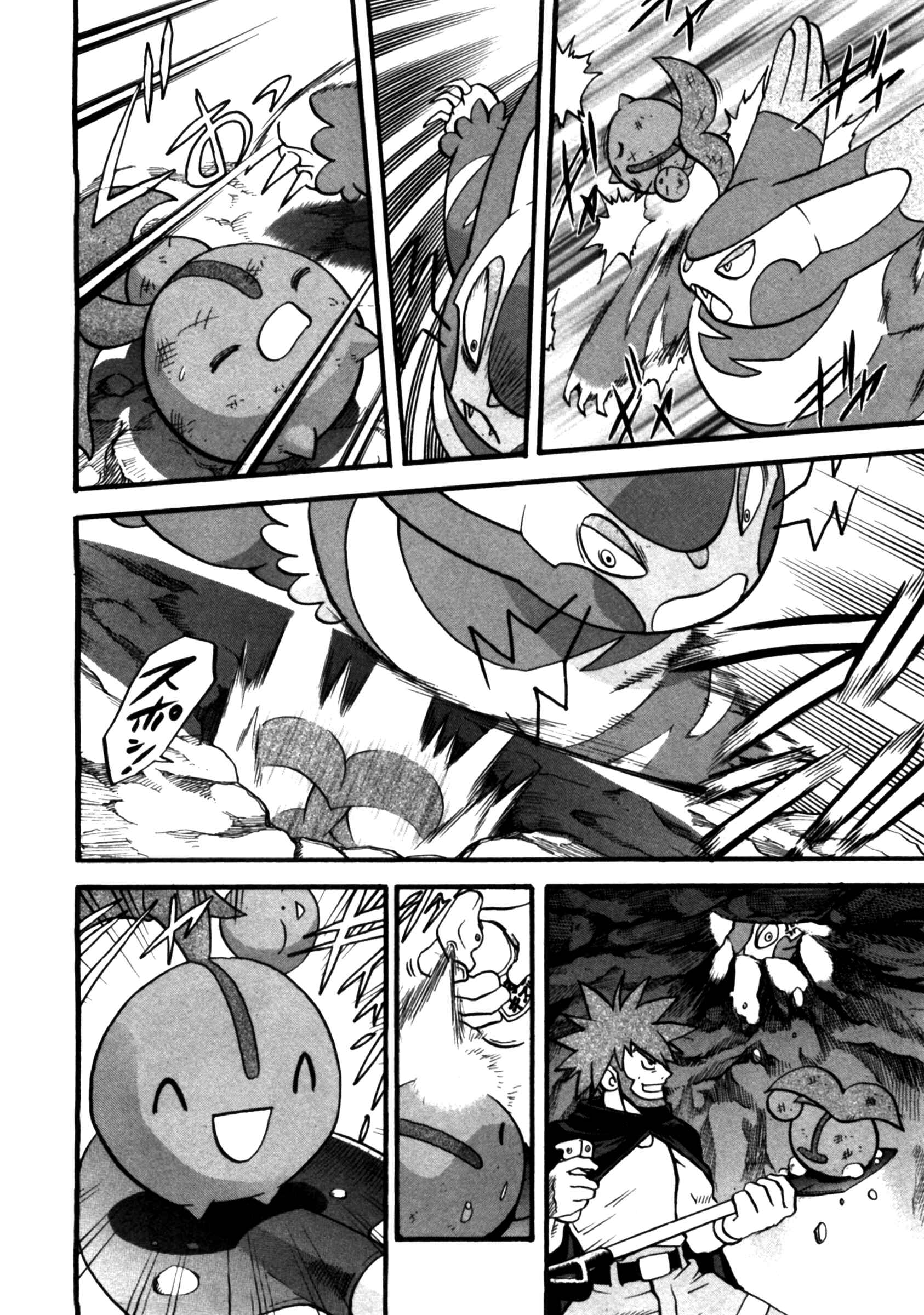 Page 25 Chapter 411 Pokémon SPECIAL