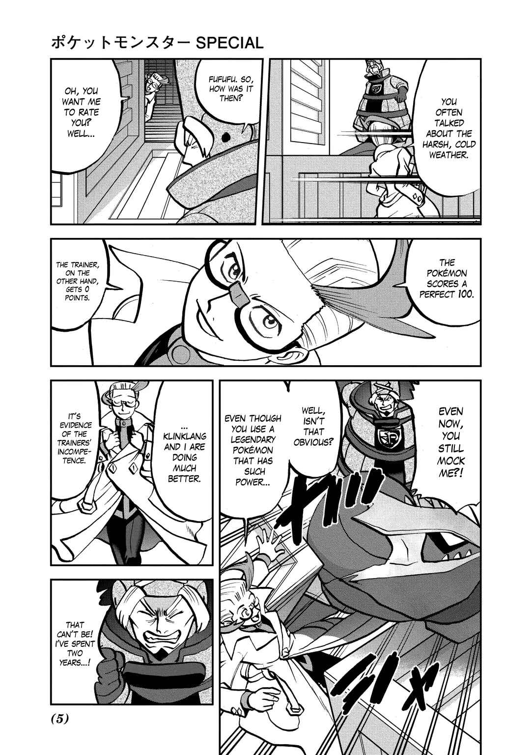 Page 6 Chapter 537 Pokémon SPECIAL