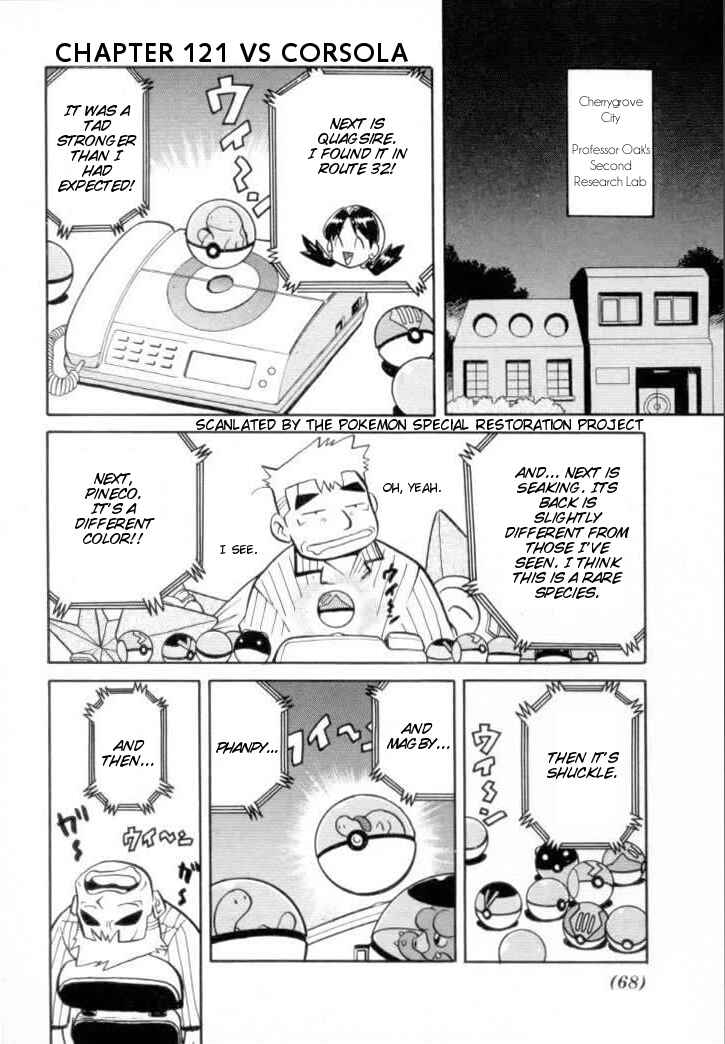 Page 1 Chapter 121 Pokémon SPECIAL