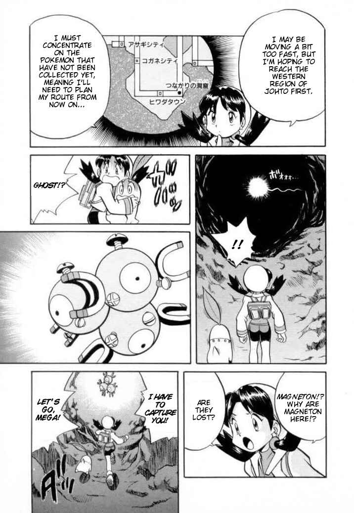 Page 4 Chapter 121 Pokémon SPECIAL