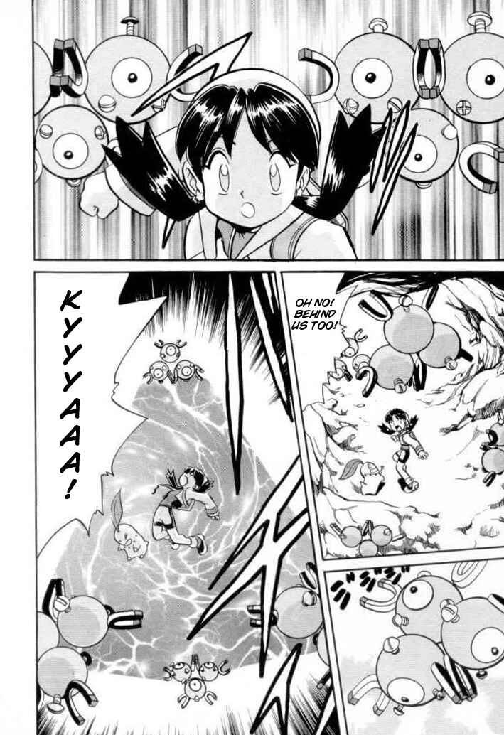 Page 5 Chapter 121 Pokémon SPECIAL