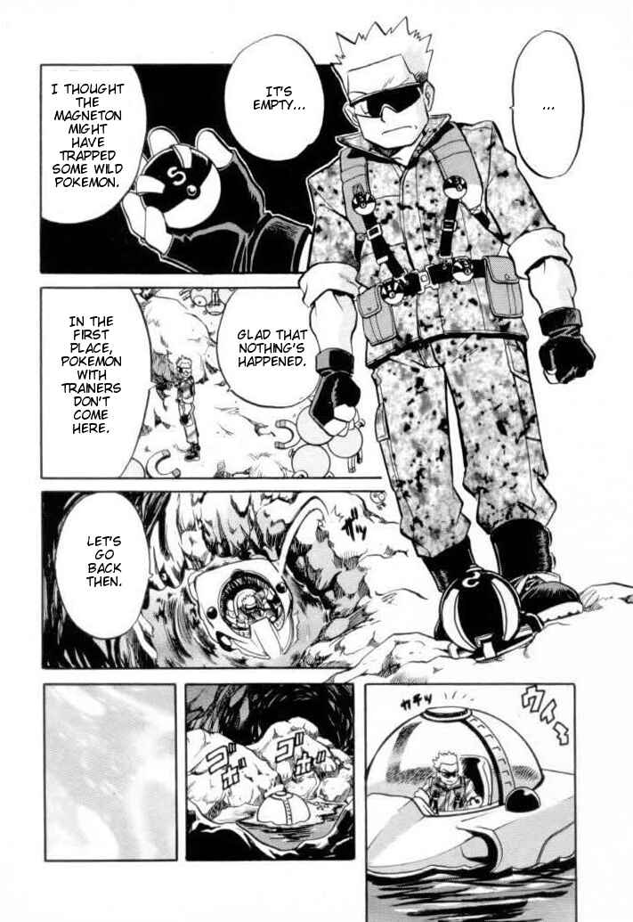 Page 7 Chapter 121 Pokémon SPECIAL