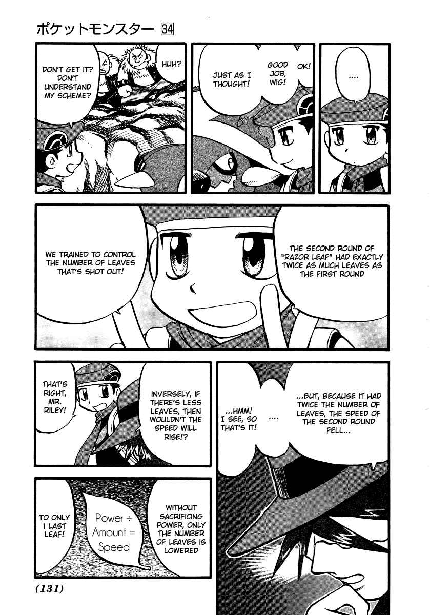 Page 12 Chapter 381 Pokémon SPECIAL
