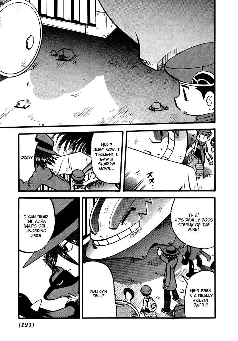 Page 2 Chapter 381 Pokémon SPECIAL
