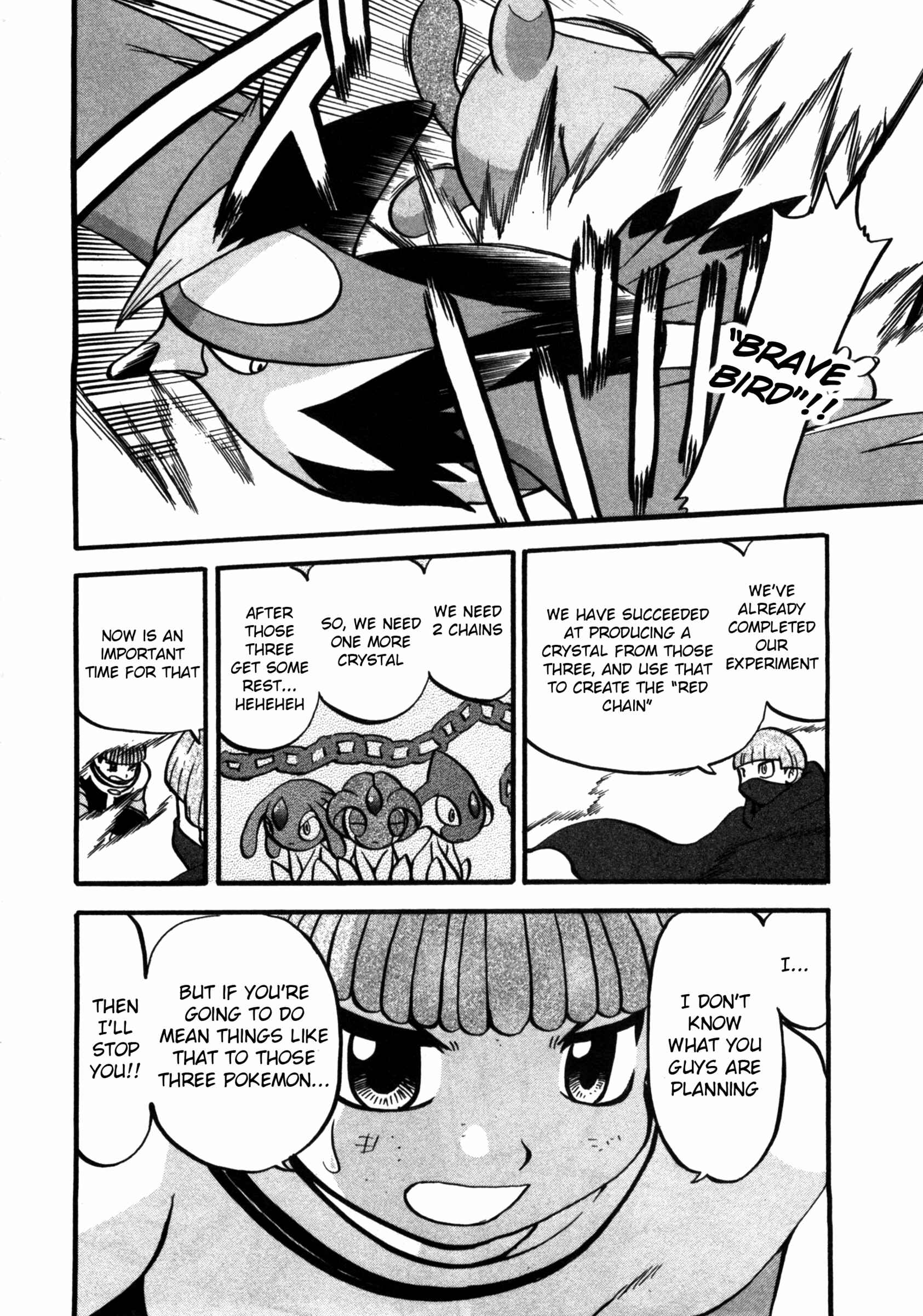 Page 15 Chapter 407 Pokémon SPECIAL