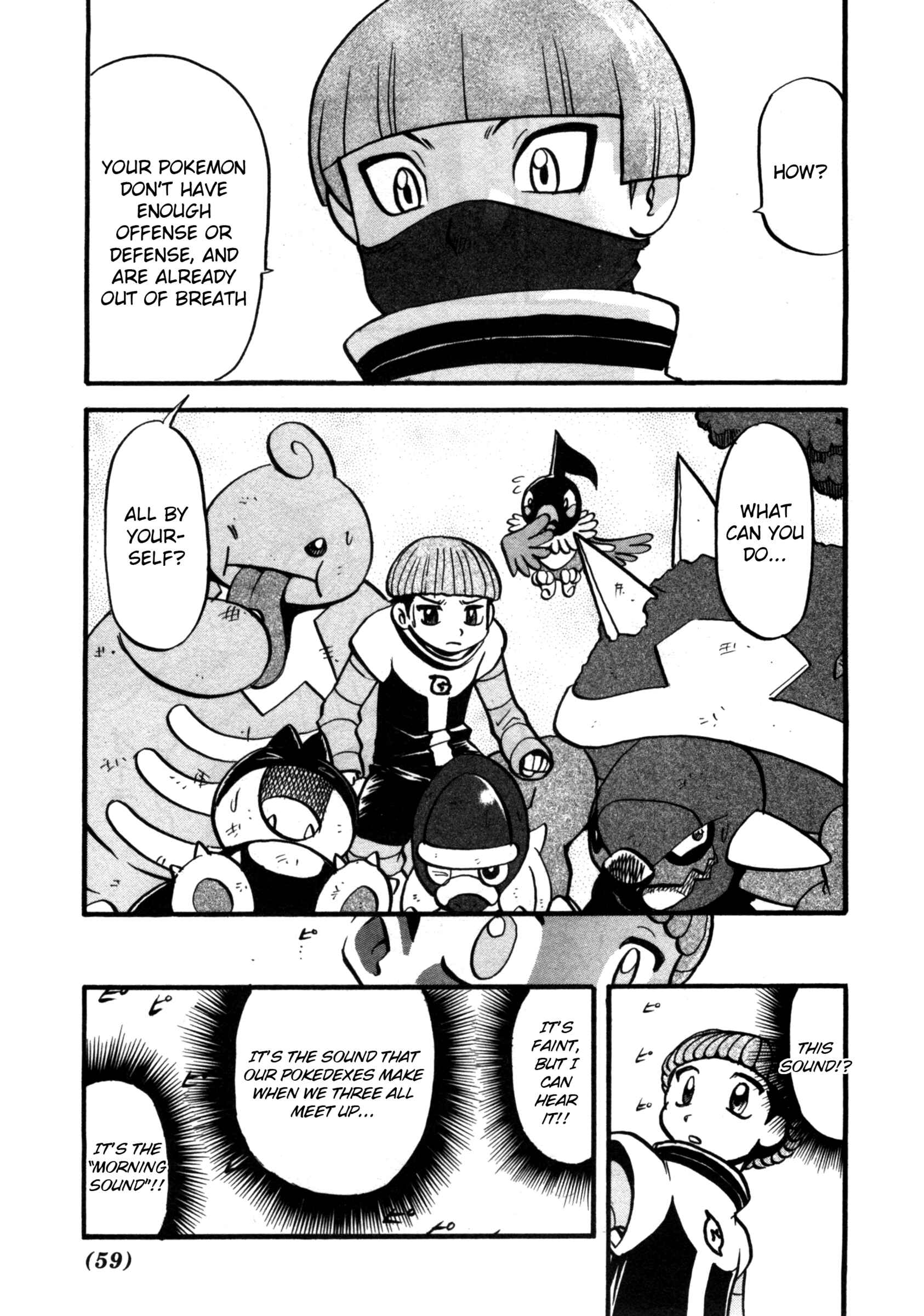 Page 16 Chapter 407 Pokémon SPECIAL