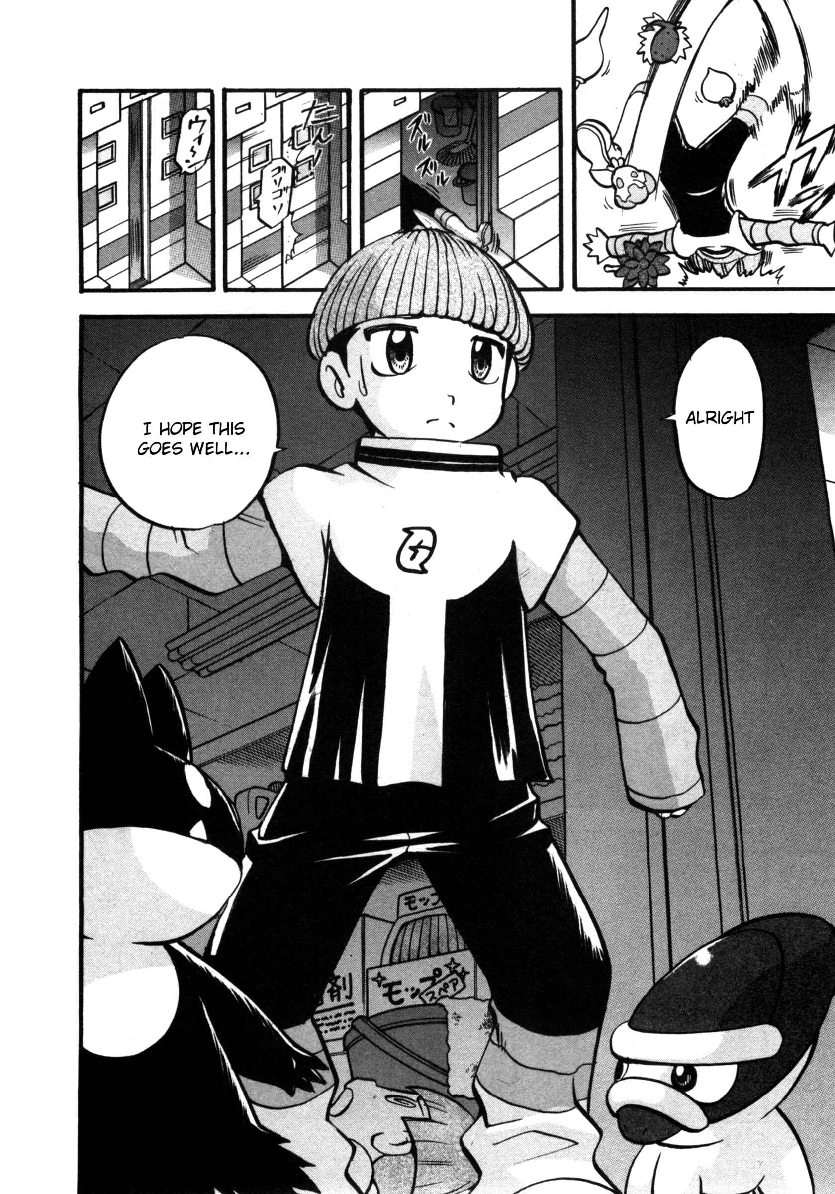 Page 3 Chapter 407 Pokémon SPECIAL