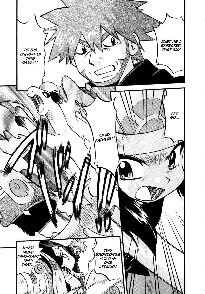 Page 12 Chapter 375 Pokémon SPECIAL