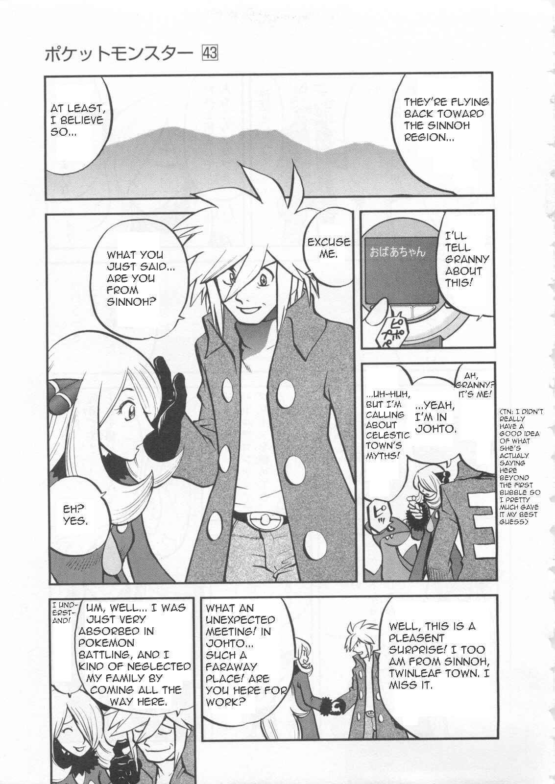 Page 20 Chapter 460 Pokémon SPECIAL
