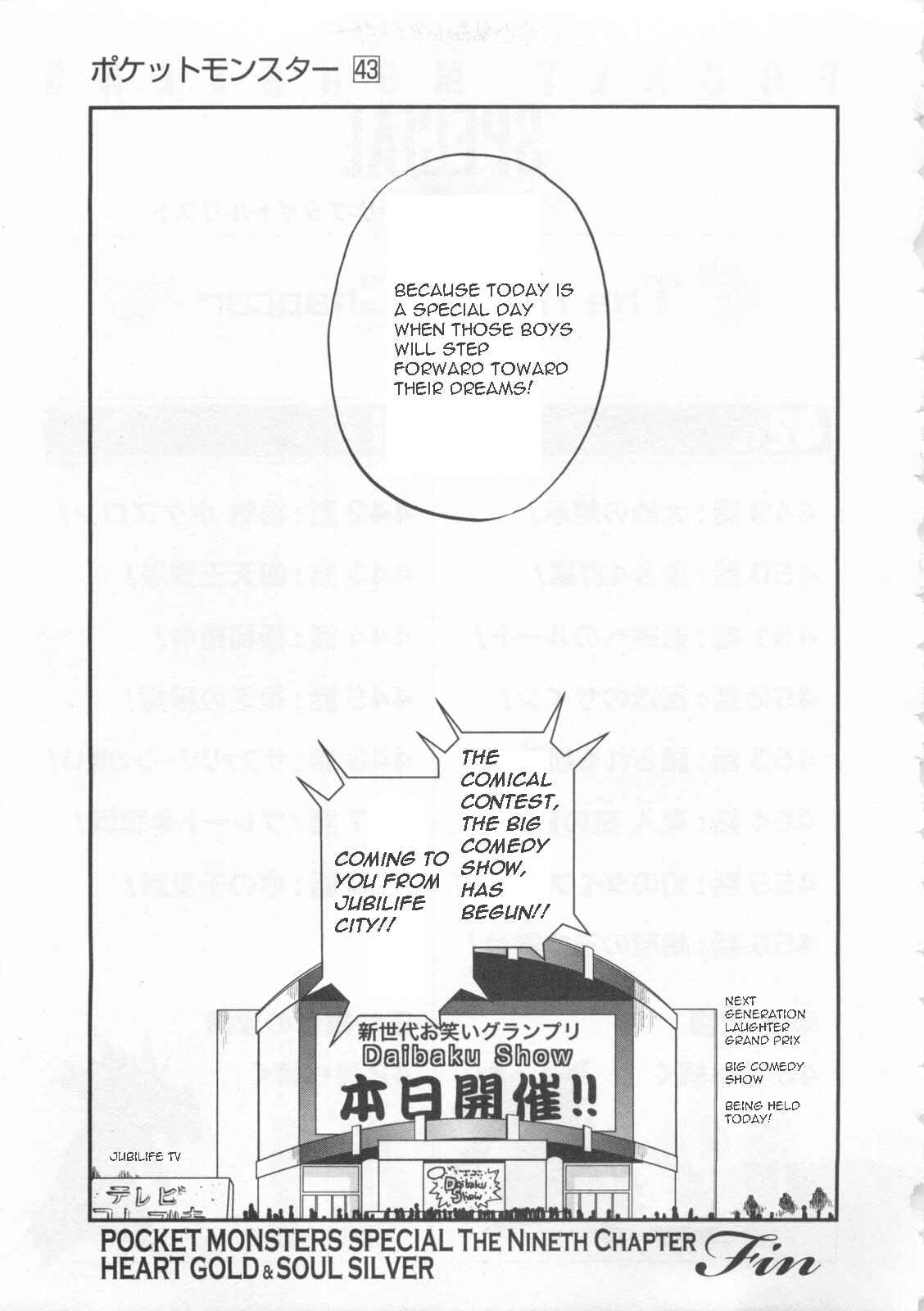 Page 30 Chapter 460 Pokémon SPECIAL