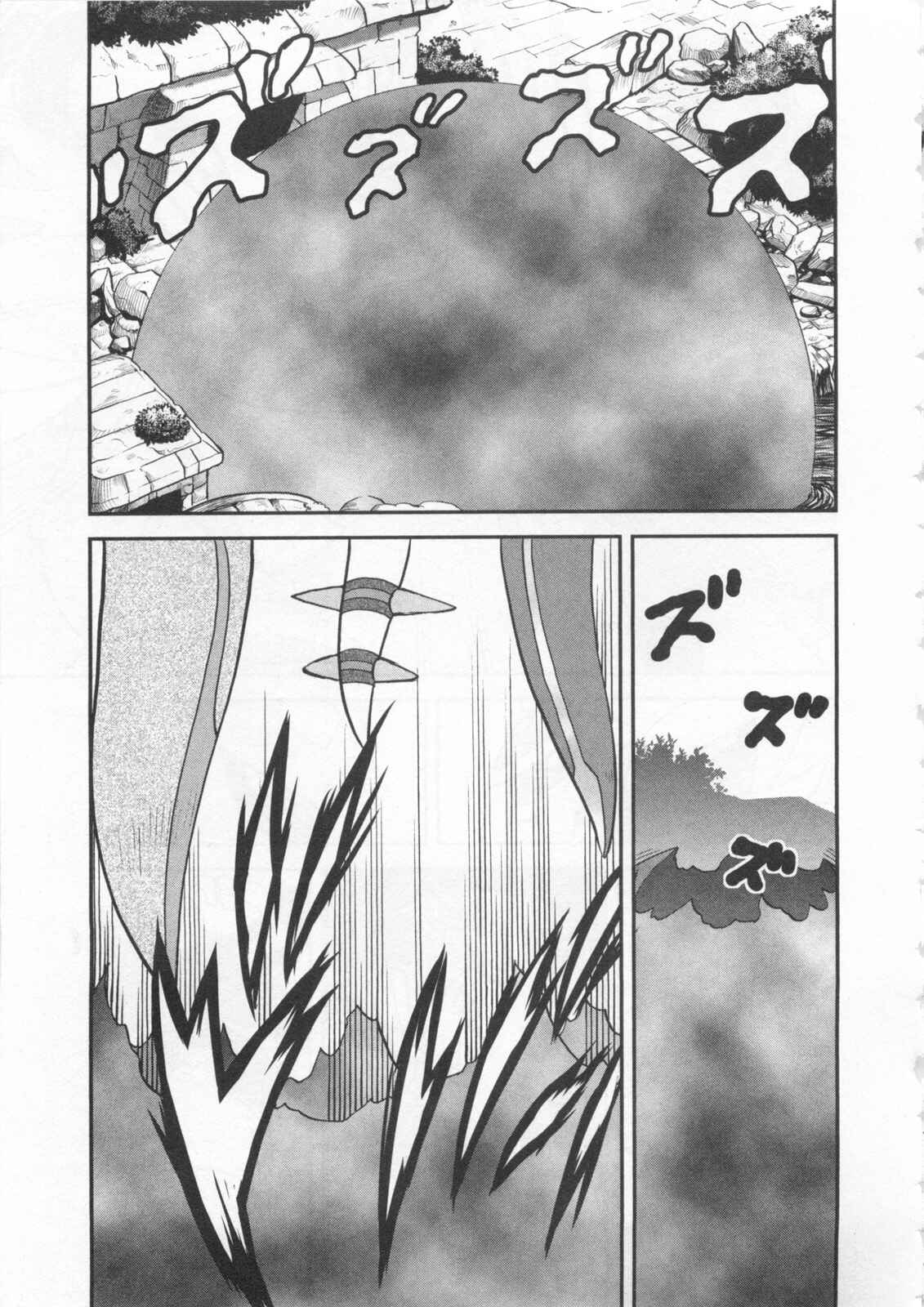 Page 6 Chapter 460 Pokémon SPECIAL